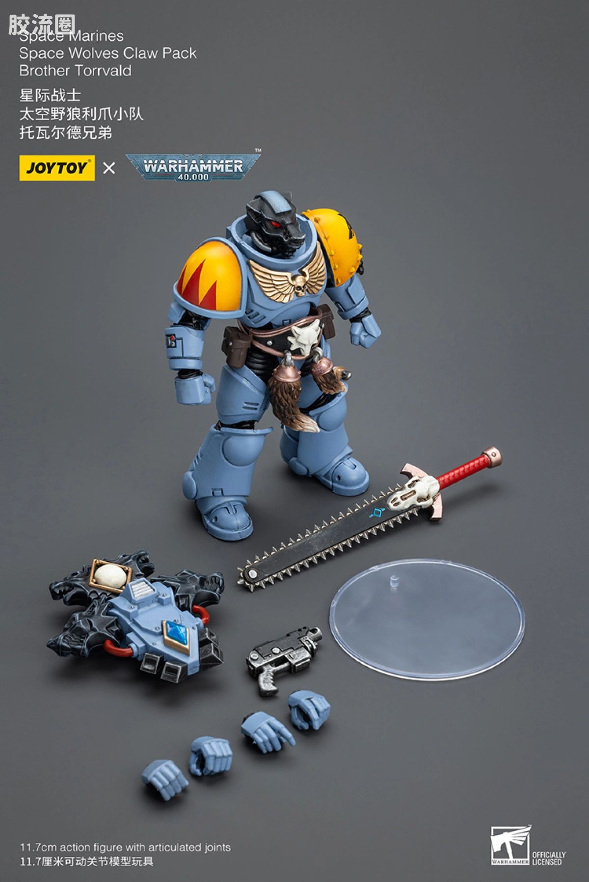 JOYTOY x 战锤40K 太空野狼 【3.0复刻】太空野狼 利爪小队 - 图片