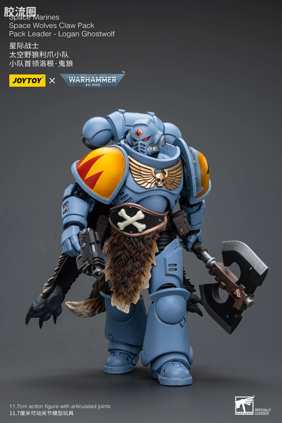 JOYTOY x 战锤40K 太空野狼 【3.0复刻】太空野狼 利爪小队 - 图片