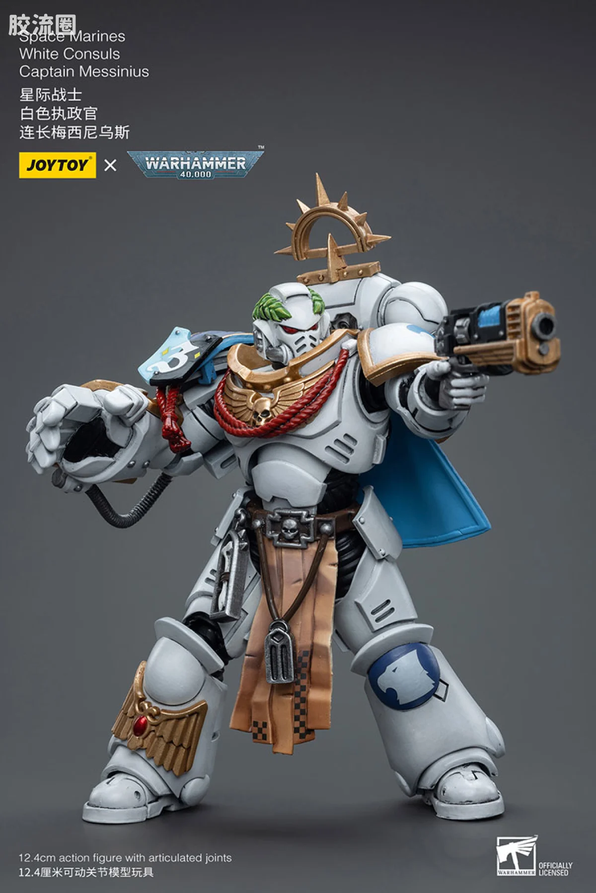 JOYTOY x 战锤40K 其他星际战士战团 白色执政官 连长梅西尼乌斯 - 图片