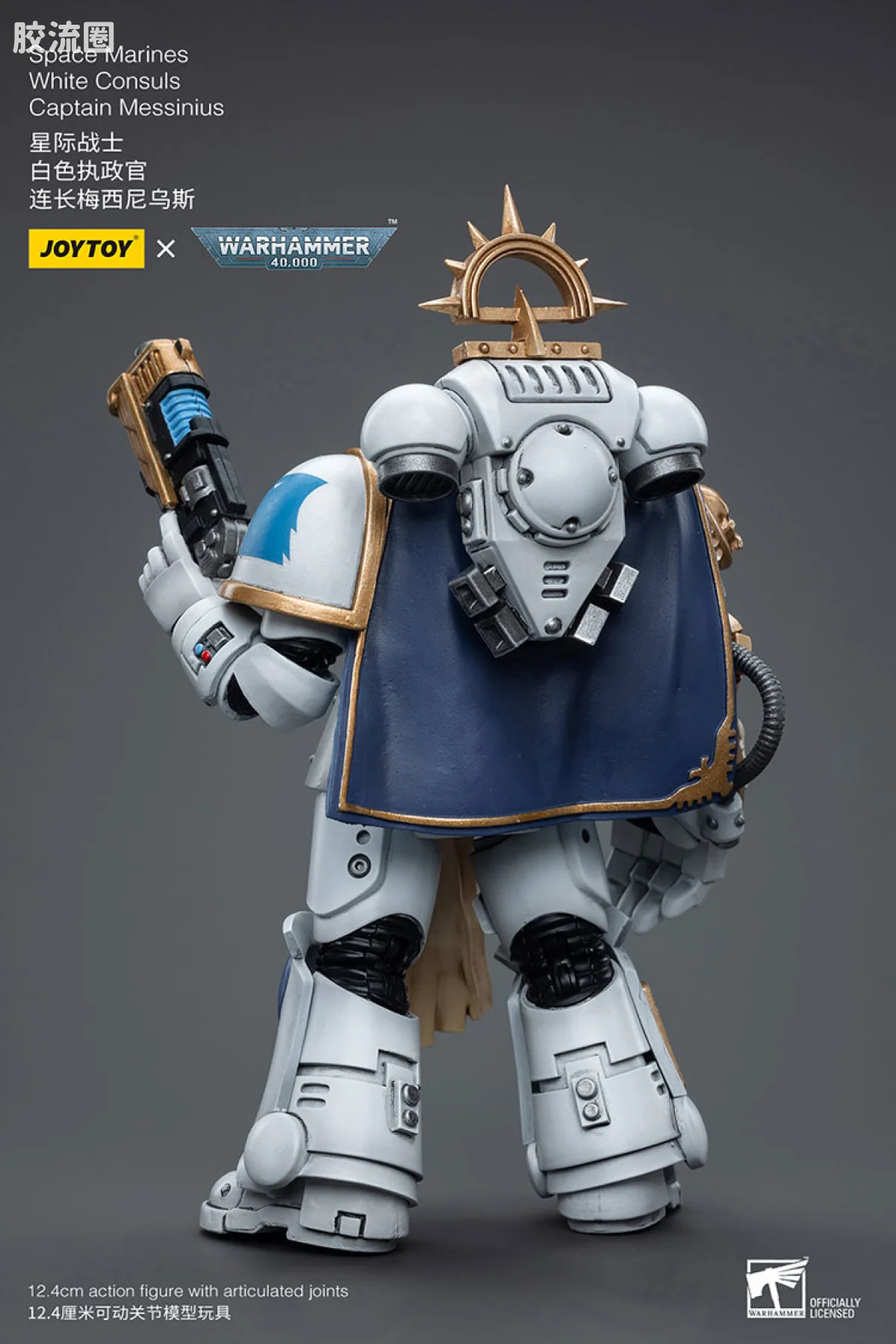 JOYTOY x 战锤40K 其他星际战士战团 白色执政官 连长梅西尼乌斯 - 图片