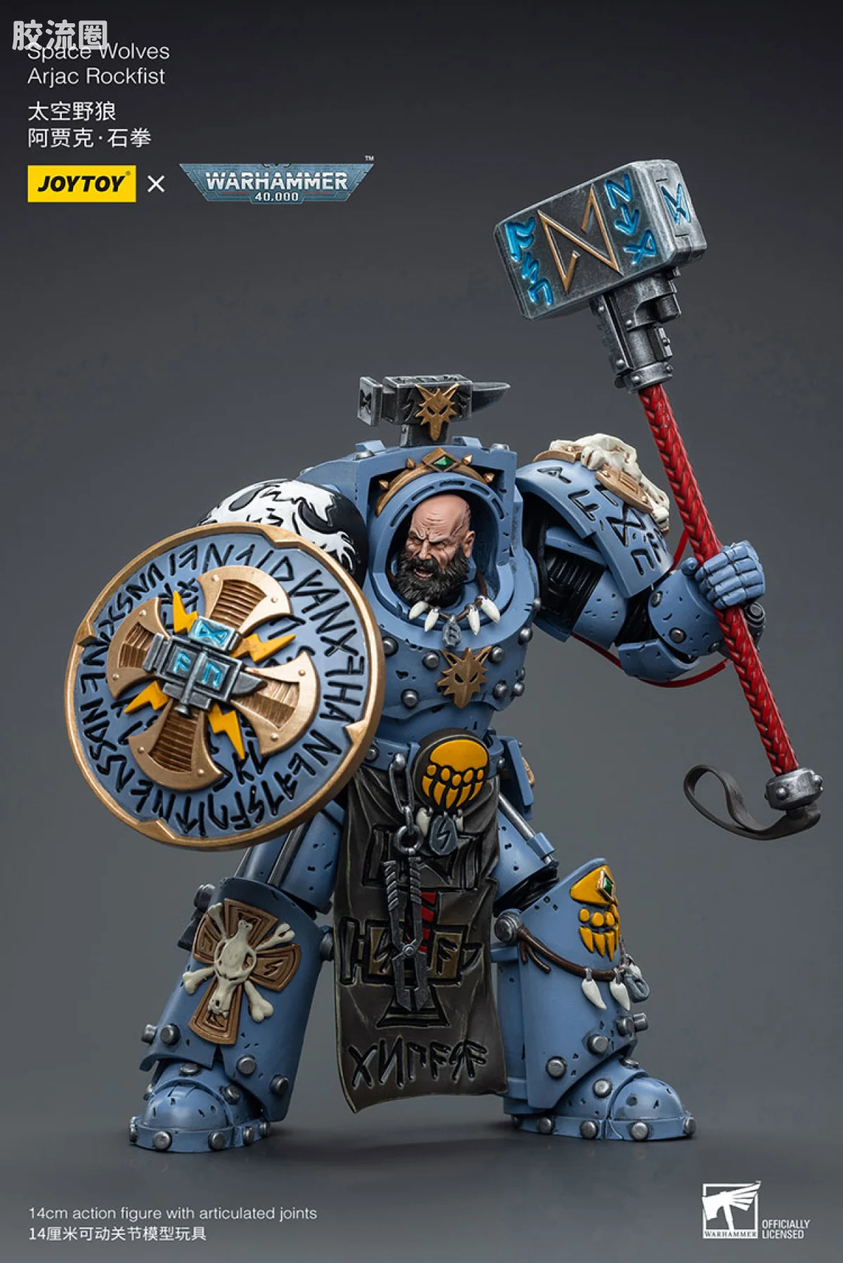 JOYTOY x 战锤40K 太空野狼 太空野狼 阿贾克 石拳 - 图片