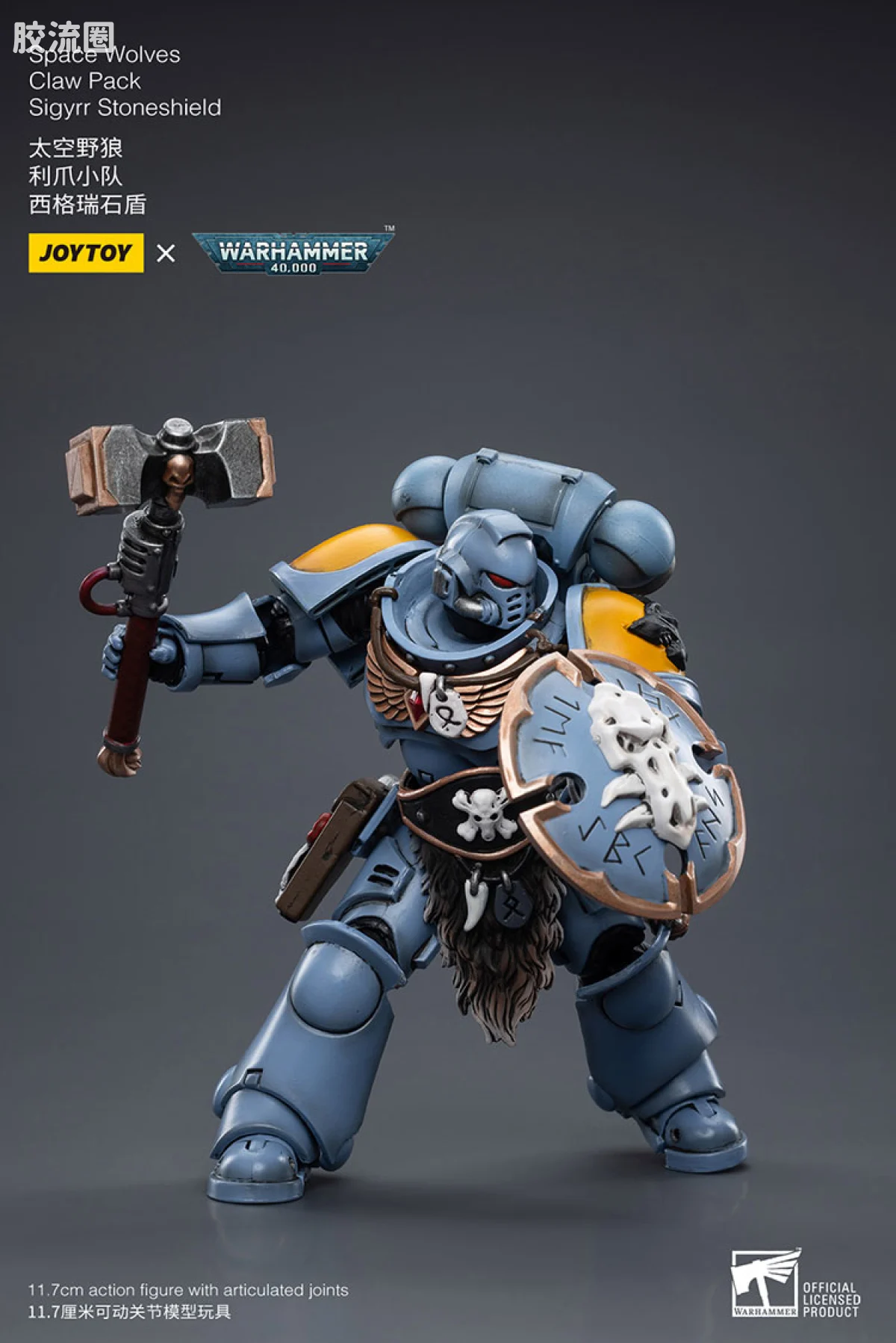 JOYTOY x 战锤40K 太空野狼 太空野狼 利爪小队 西格瑞石盾 - 图片