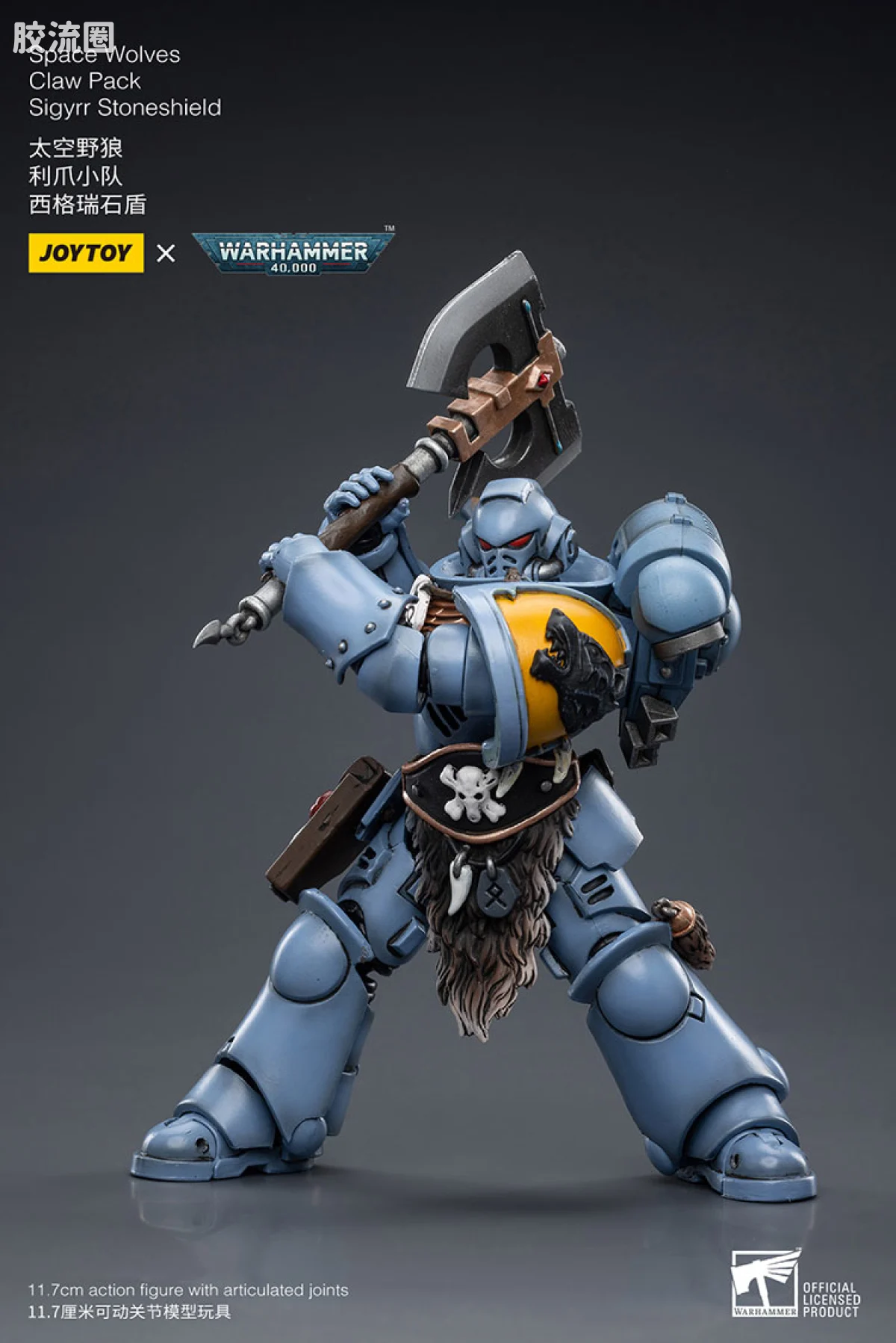 JOYTOY x 战锤40K 太空野狼 太空野狼 利爪小队 西格瑞石盾 - 图片