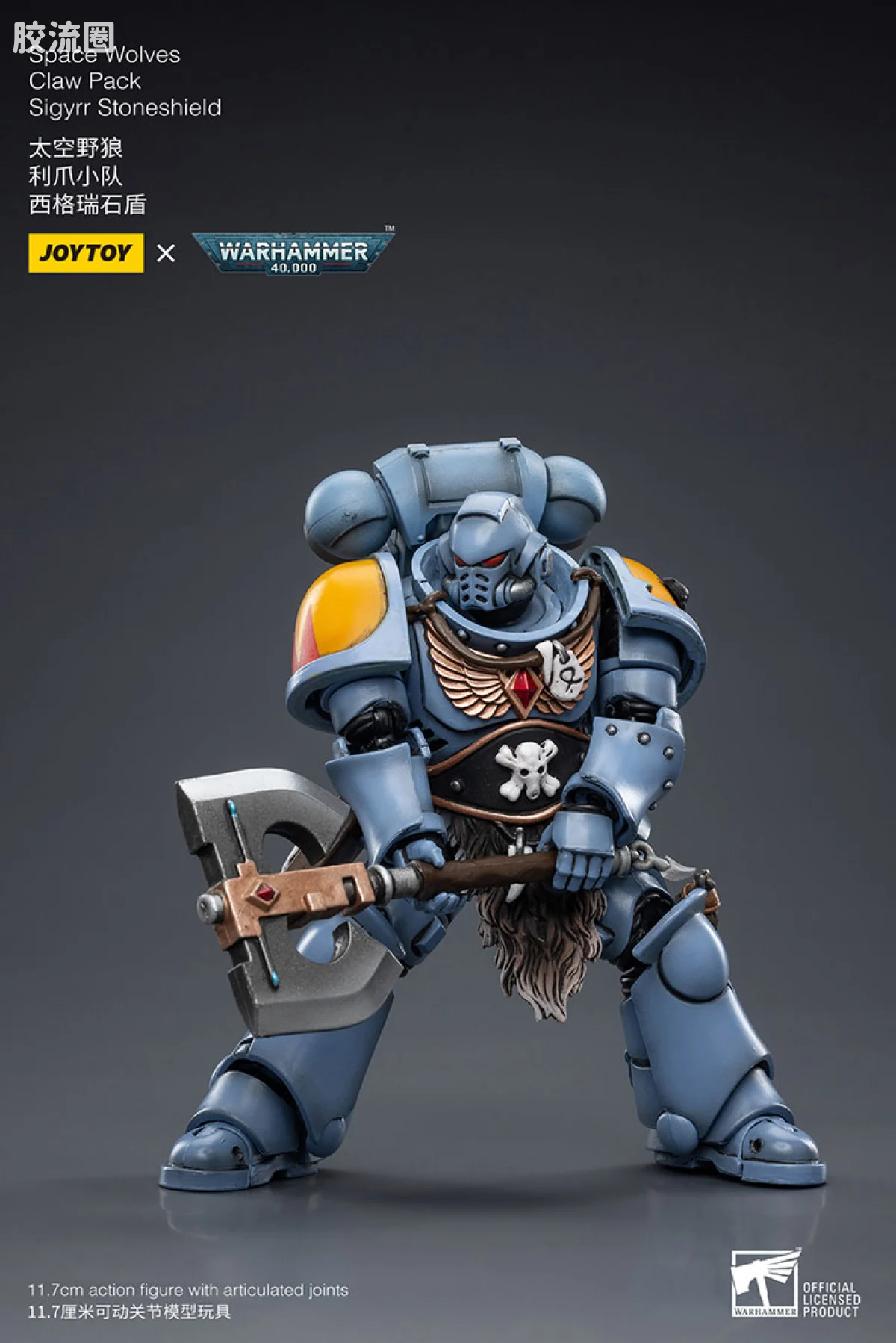 JOYTOY x 战锤40K 太空野狼 太空野狼 利爪小队 西格瑞石盾 - 图片