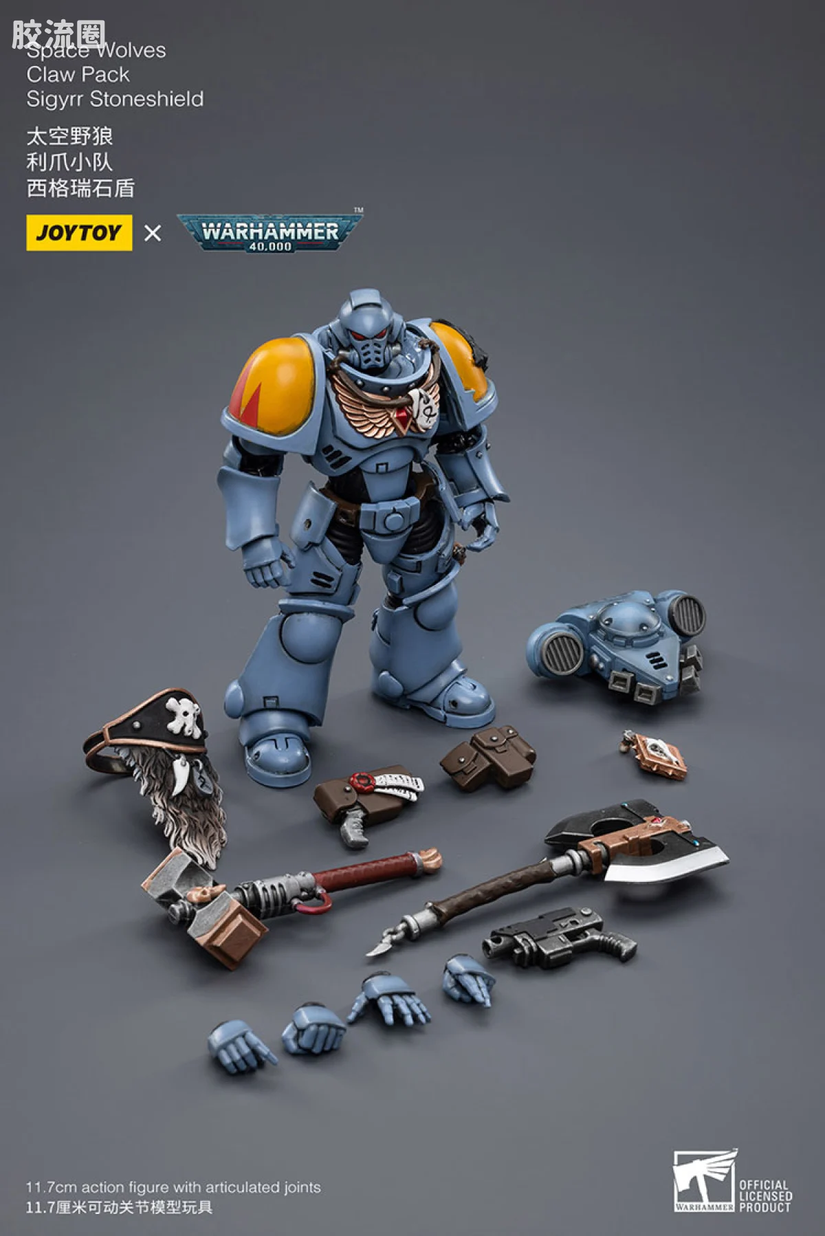 JOYTOY x 战锤40K 太空野狼 太空野狼 利爪小队 西格瑞石盾 - 图片