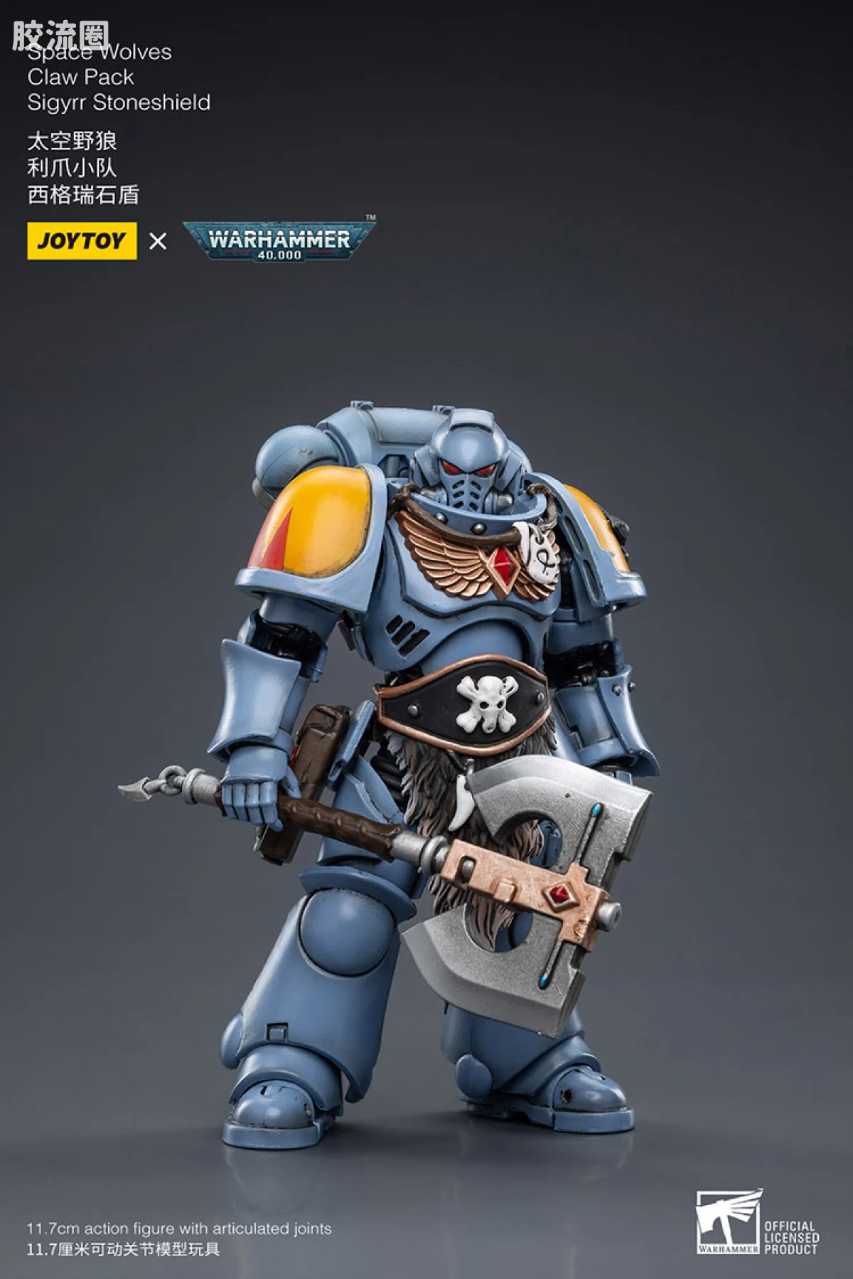 JOYTOY x 战锤40K 太空野狼 太空野狼 利爪小队 西格瑞石盾 - 图片