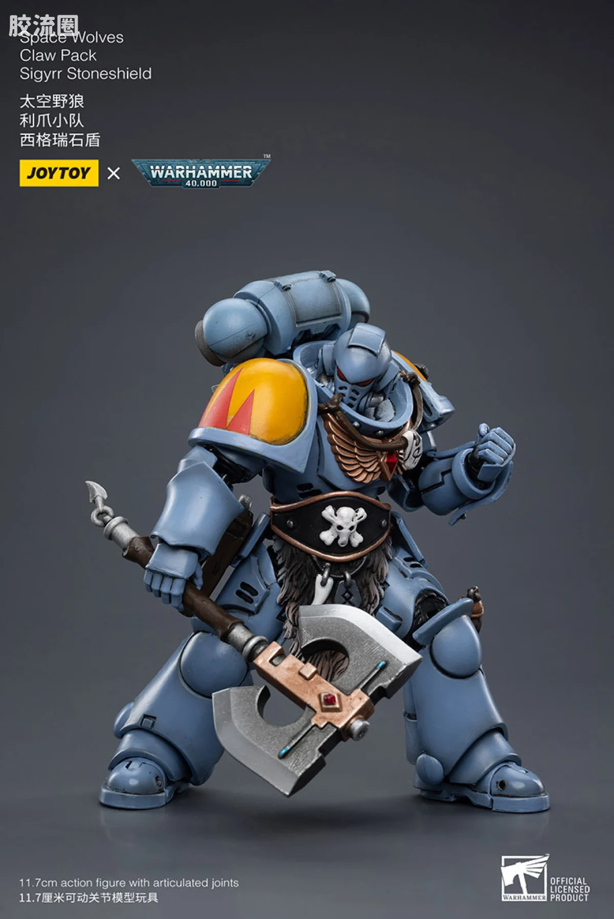 JOYTOY x 战锤40K 太空野狼 太空野狼 利爪小队 西格瑞石盾 - 图片