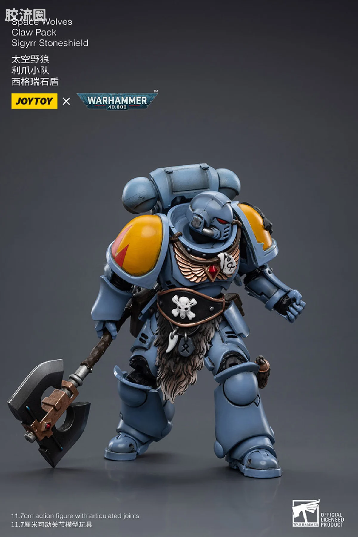 JOYTOY x 战锤40K 太空野狼 太空野狼 利爪小队 西格瑞石盾 - 图片