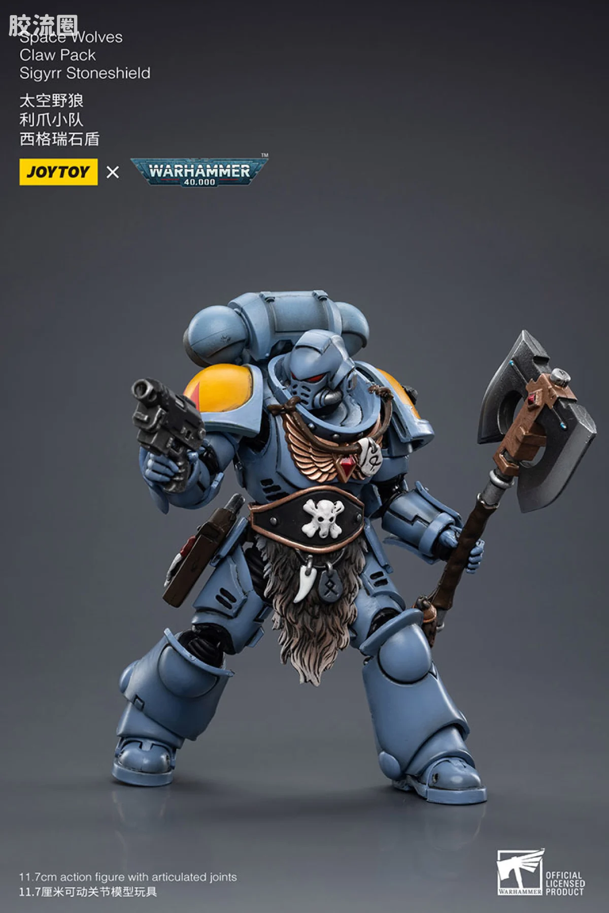 JOYTOY x 战锤40K 太空野狼 太空野狼 利爪小队 西格瑞石盾 - 图片