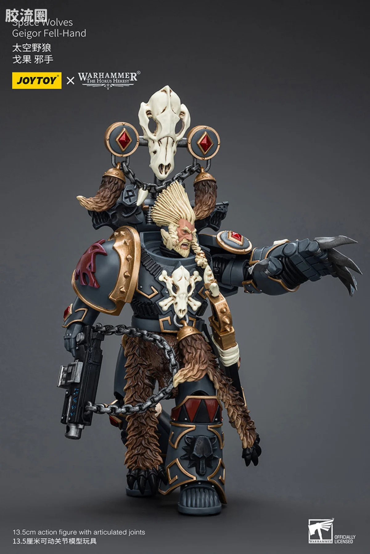 JOYTOY x 战锤40K 太空野狼 HH太空野狼 戈果邪手 - 图片