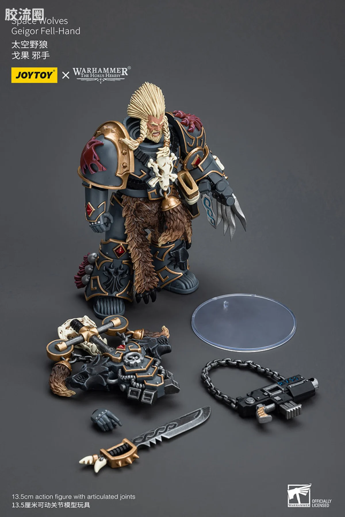 JOYTOY x 战锤40K 太空野狼 HH太空野狼 戈果邪手 - 图片