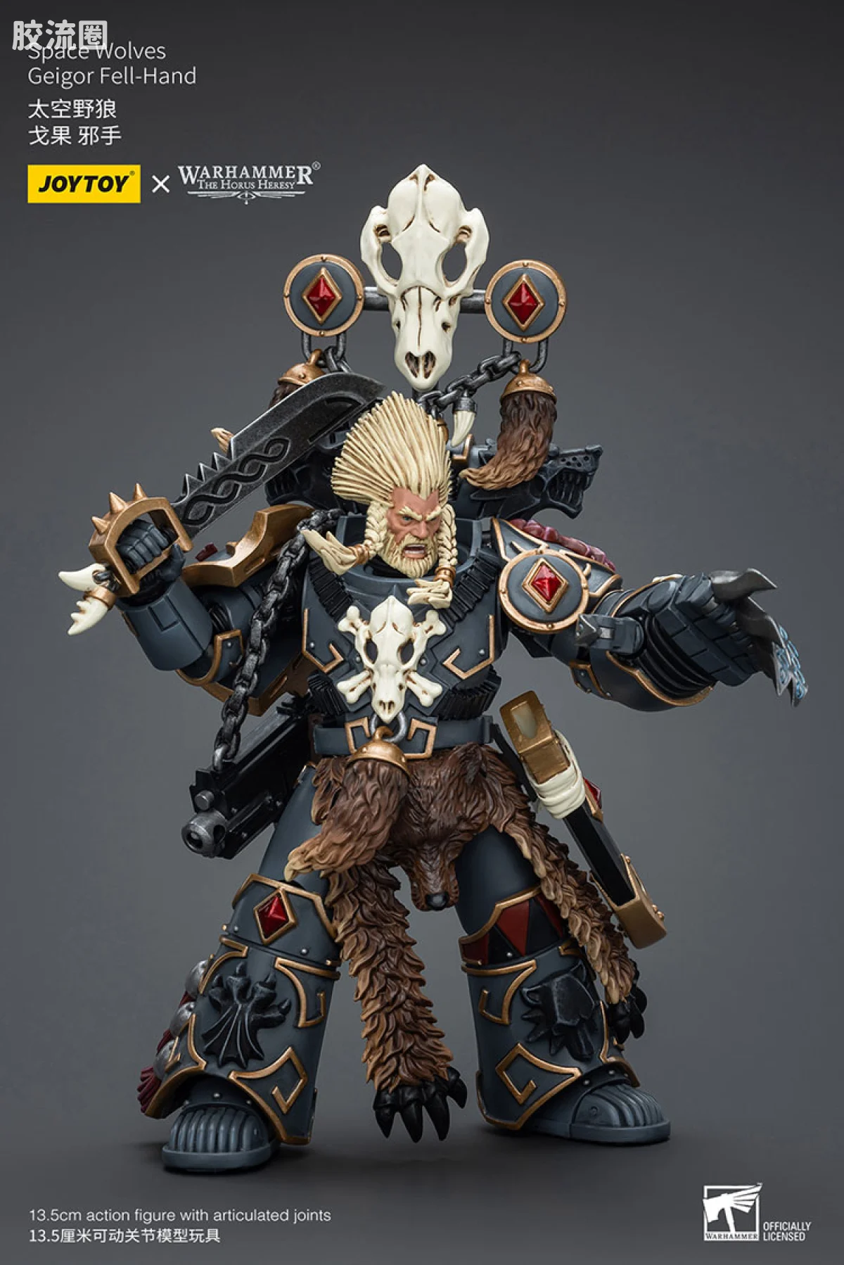 JOYTOY x 战锤40K 太空野狼 HH太空野狼 戈果邪手 - 图片