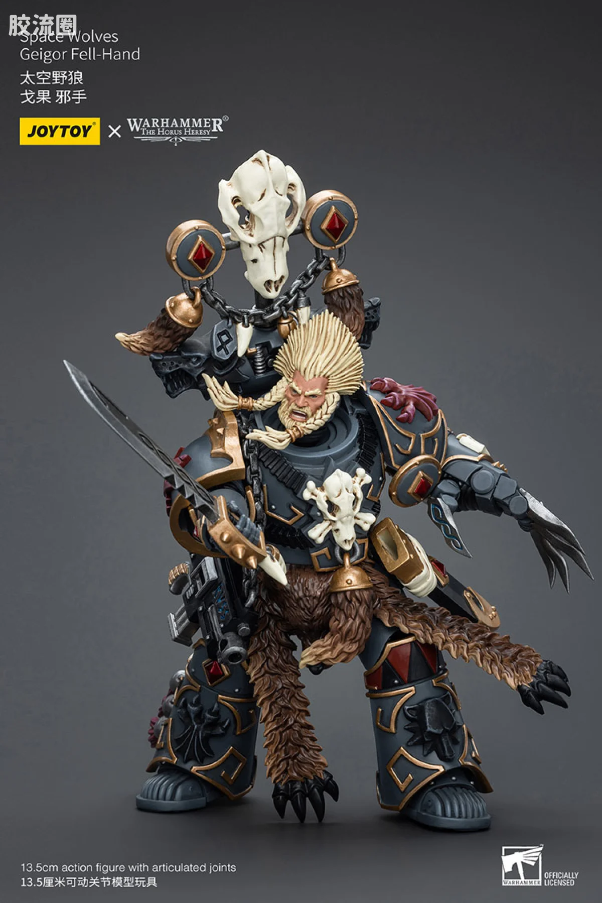 JOYTOY x 战锤40K 太空野狼 HH太空野狼 戈果邪手 - 图片