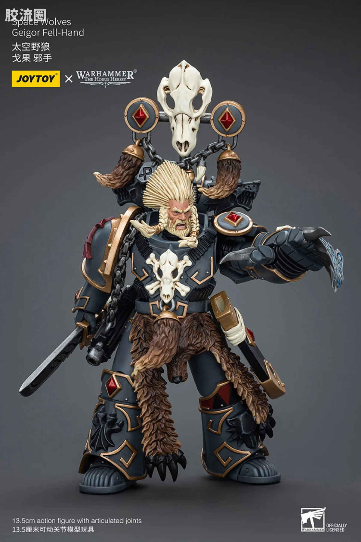 JOYTOY x 战锤40K 太空野狼 HH太空野狼 戈果邪手 - 图片