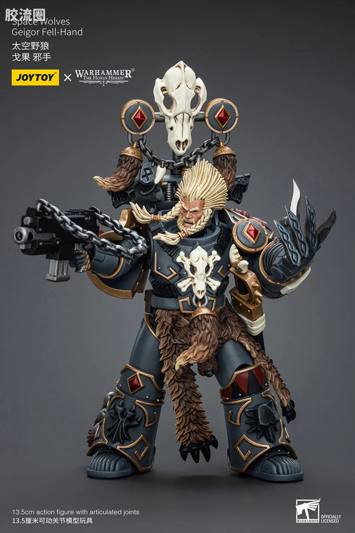 JOYTOY x 战锤40K 太空野狼 HH太空野狼 戈果邪手 - 图片