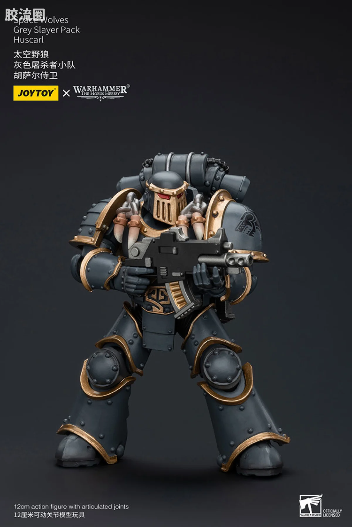 JOYTOY x 战锤40K 太空野狼 HH太空野狼 灰色屠杀者小队 - 图片