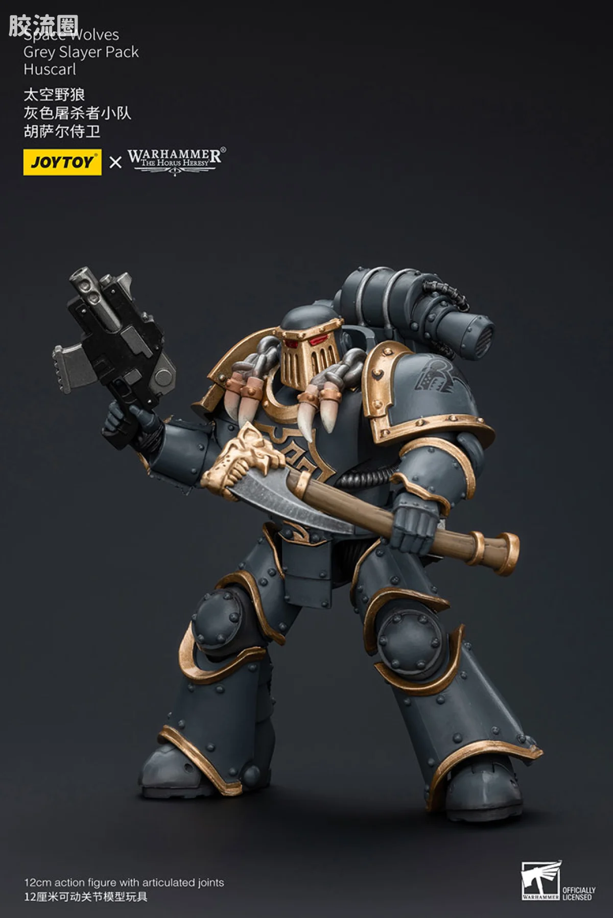 JOYTOY x 战锤40K 太空野狼 HH太空野狼 灰色屠杀者小队 - 图片
