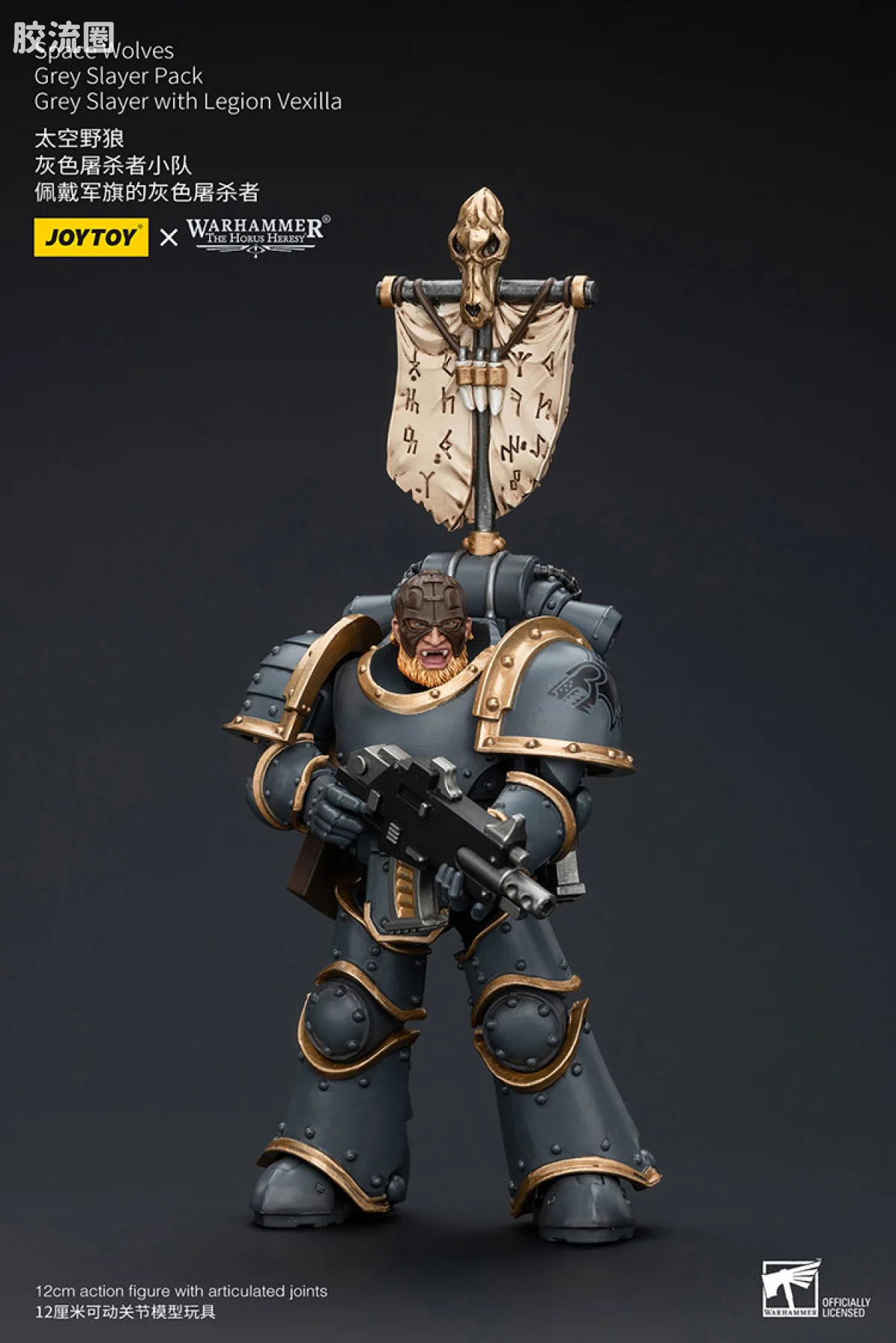 JOYTOY x 战锤40K 太空野狼 HH太空野狼 灰色屠杀者小队 - 图片