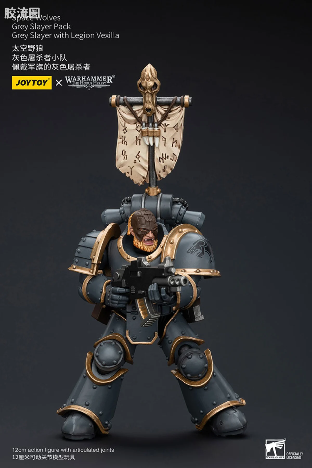JOYTOY x 战锤40K 太空野狼 HH太空野狼 灰色屠杀者小队 - 图片