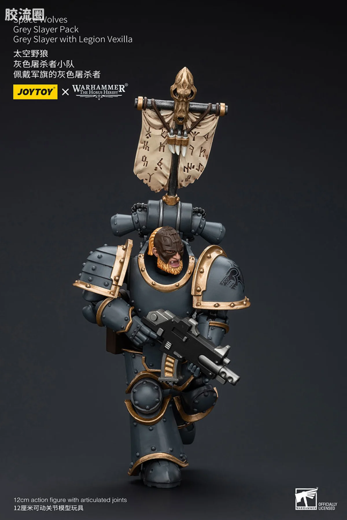 JOYTOY x 战锤40K 太空野狼 HH太空野狼 灰色屠杀者小队 - 图片