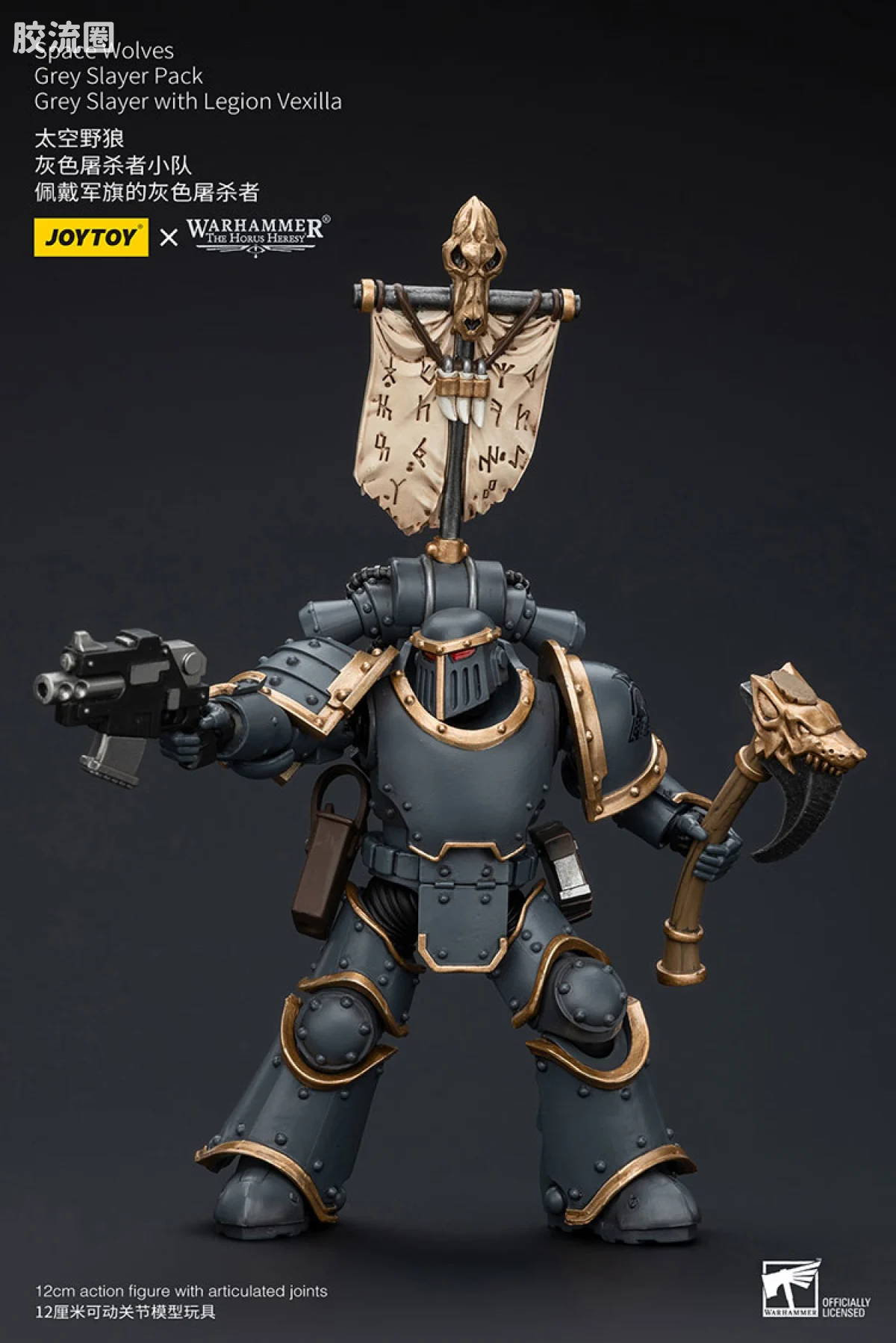 JOYTOY x 战锤40K 太空野狼 HH太空野狼 灰色屠杀者小队 - 图片