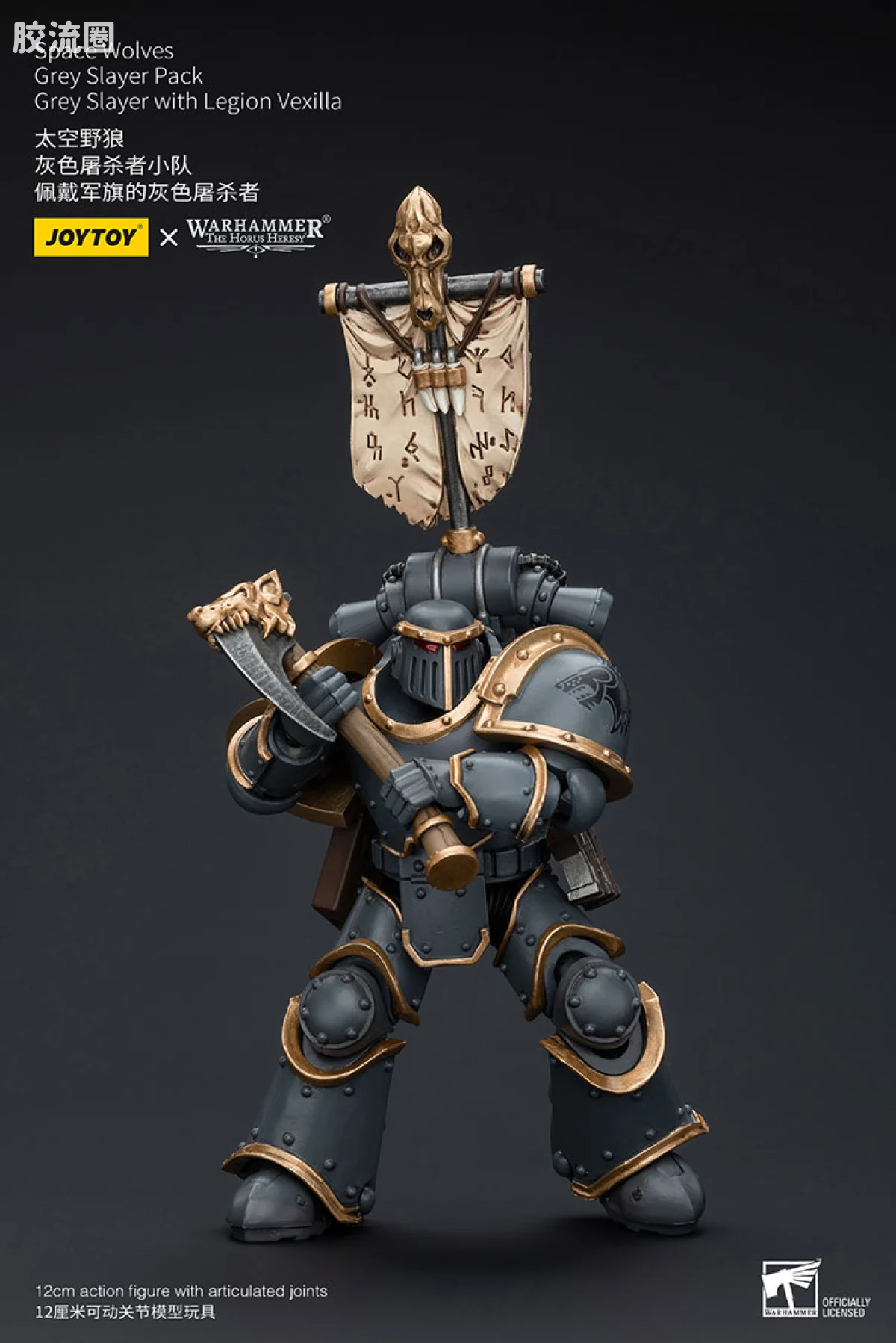JOYTOY x 战锤40K 太空野狼 HH太空野狼 灰色屠杀者小队 - 图片