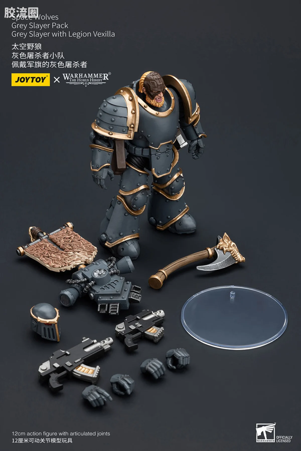 JOYTOY x 战锤40K 太空野狼 HH太空野狼 灰色屠杀者小队 - 图片