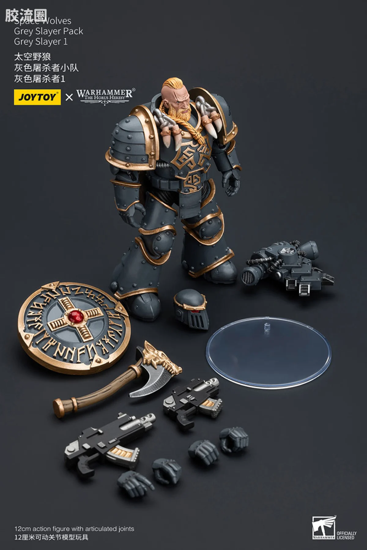 JOYTOY x 战锤40K 太空野狼 HH太空野狼 灰色屠杀者小队 - 图片