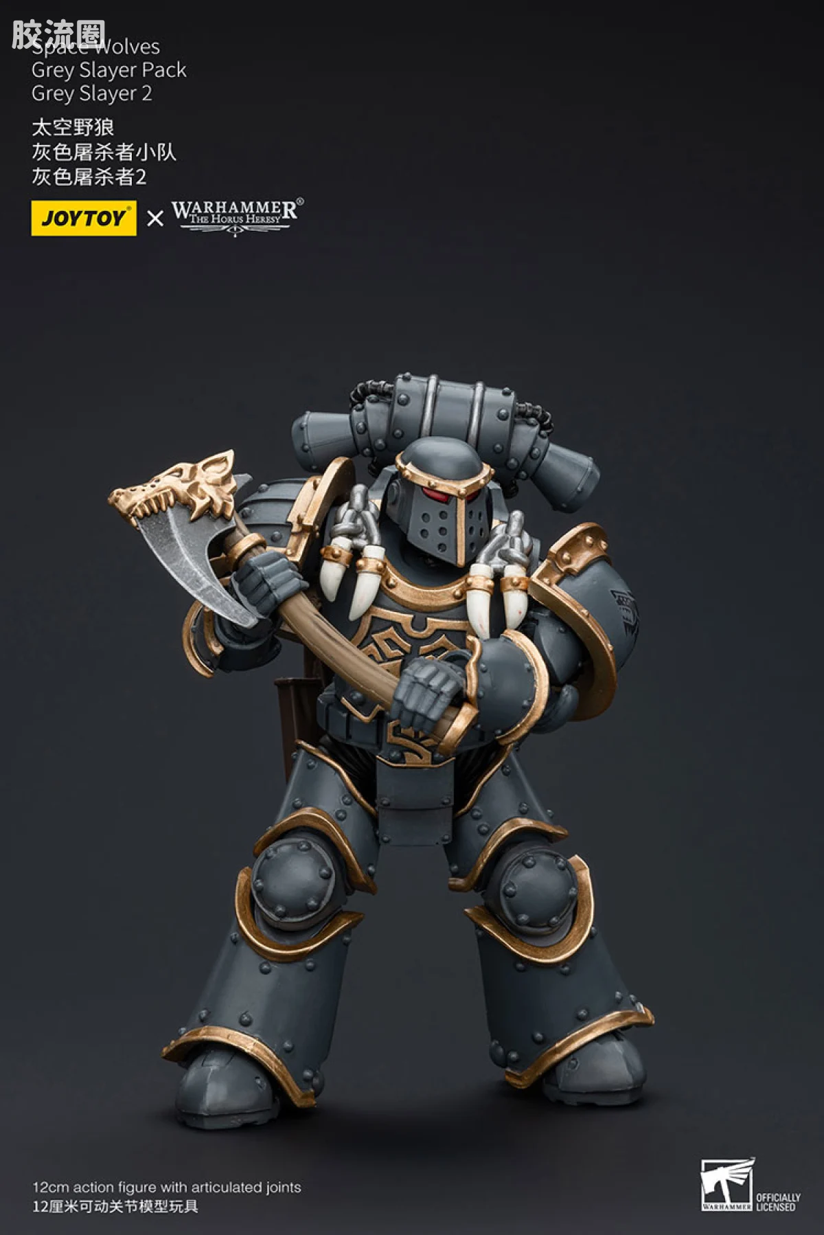 JOYTOY x 战锤40K 太空野狼 HH太空野狼 灰色屠杀者小队 - 图片