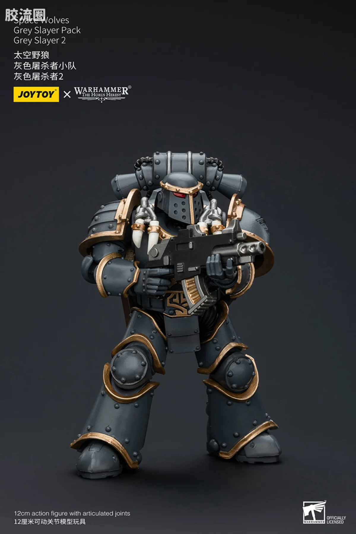 JOYTOY x 战锤40K 太空野狼 HH太空野狼 灰色屠杀者小队 - 图片