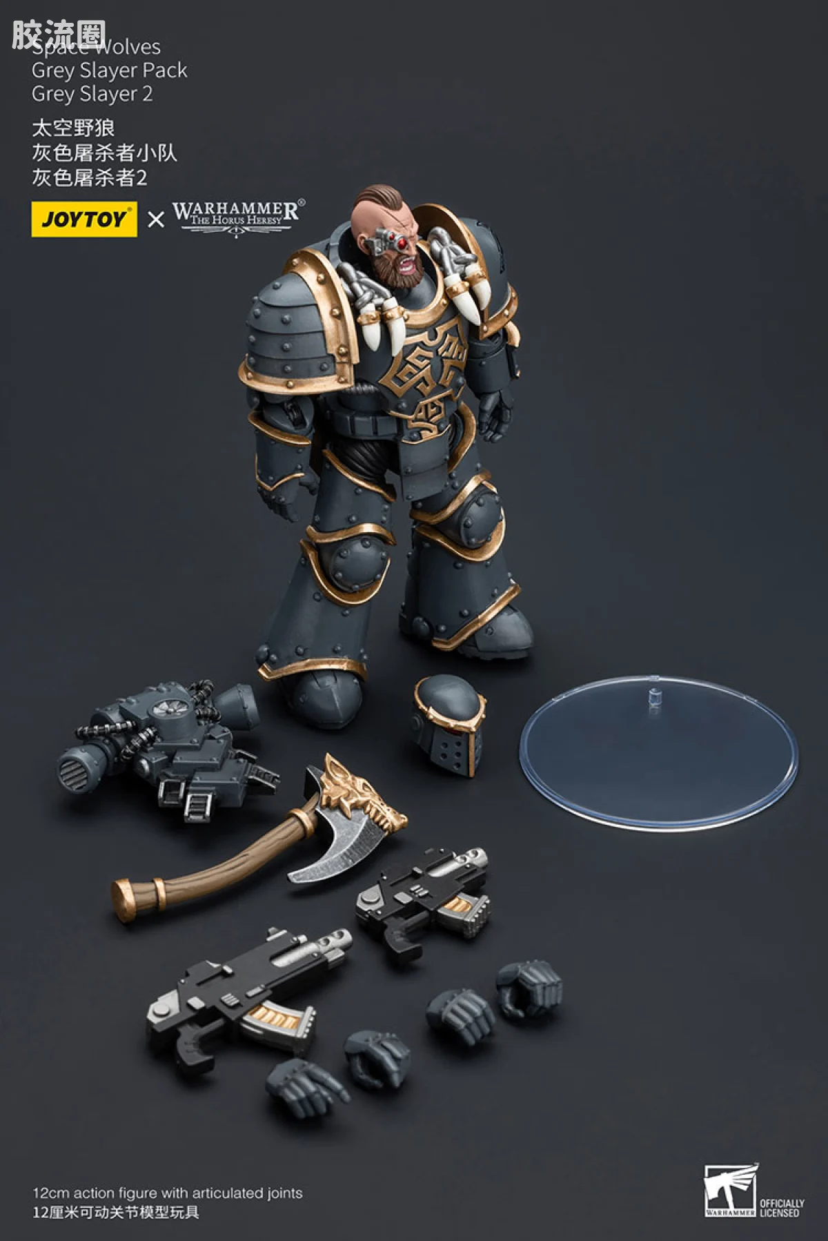 JOYTOY x 战锤40K 太空野狼 HH太空野狼 灰色屠杀者小队 - 图片