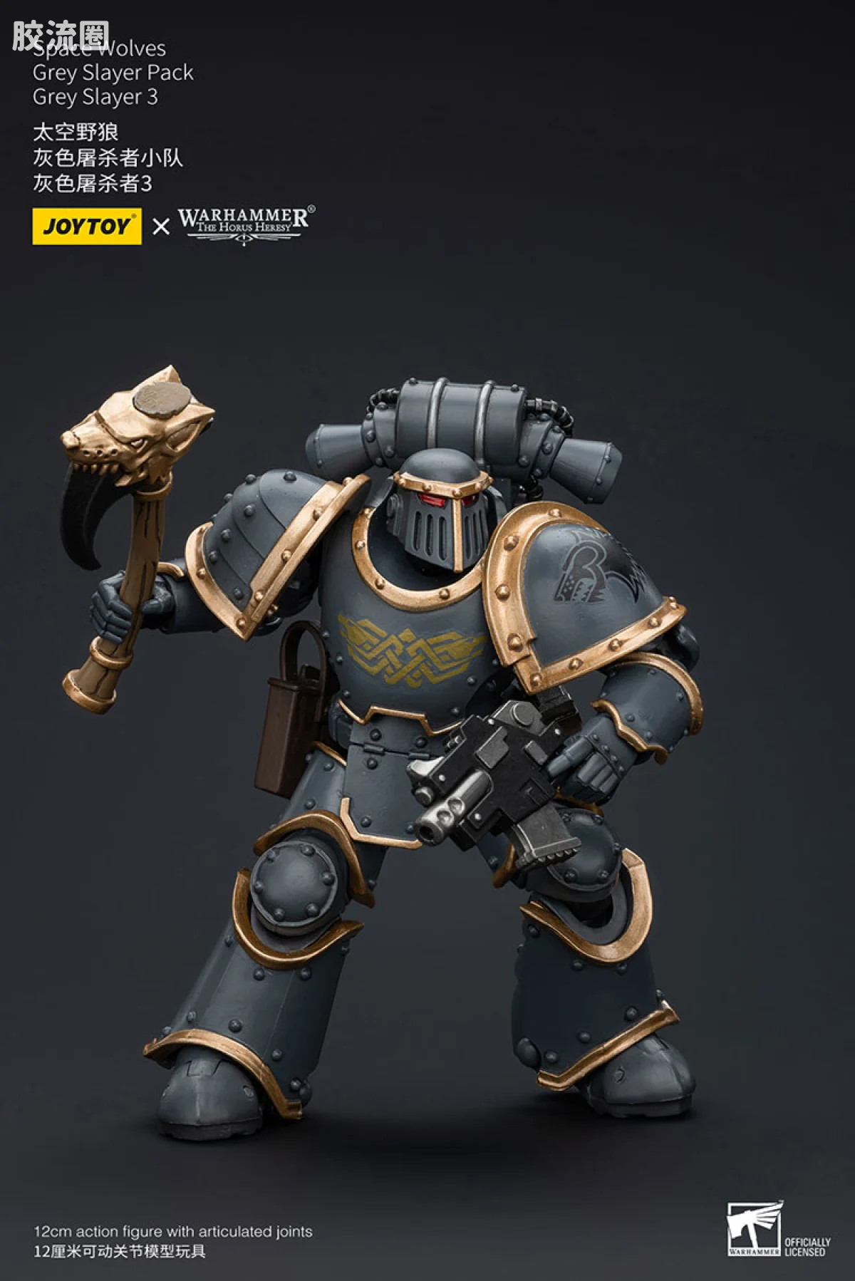 JOYTOY x 战锤40K 太空野狼 HH太空野狼 灰色屠杀者小队 - 图片