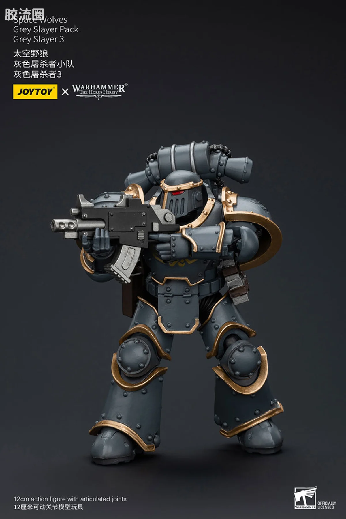 JOYTOY x 战锤40K 太空野狼 HH太空野狼 灰色屠杀者小队 - 图片