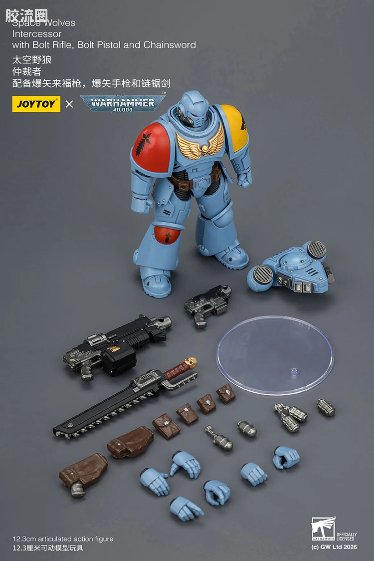 JOYTOY x 战锤40K 太空野狼 【5.0】太空野狼仲裁者 - 图片