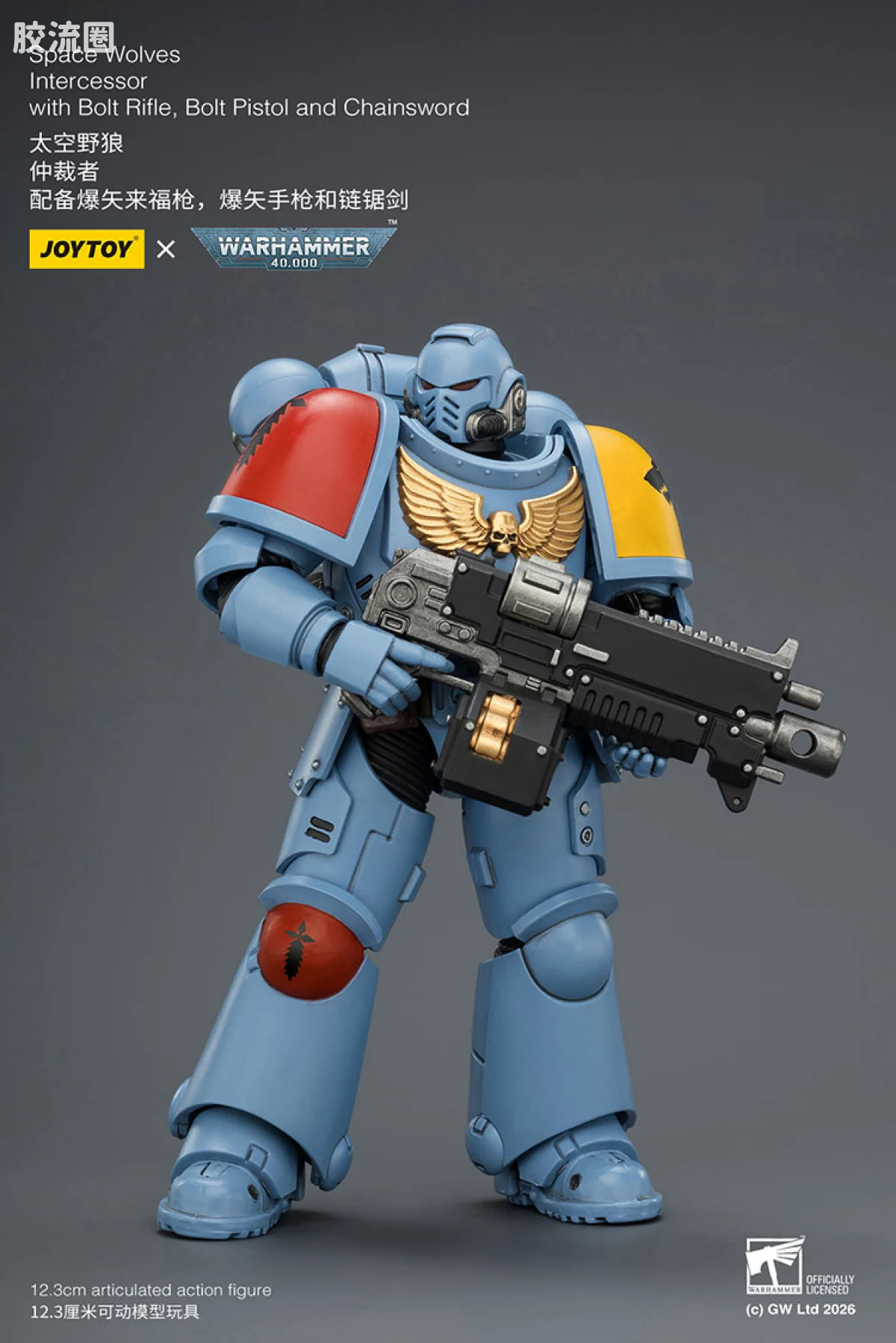 JOYTOY x 战锤40K 太空野狼 【5.0】太空野狼仲裁者 - 图片