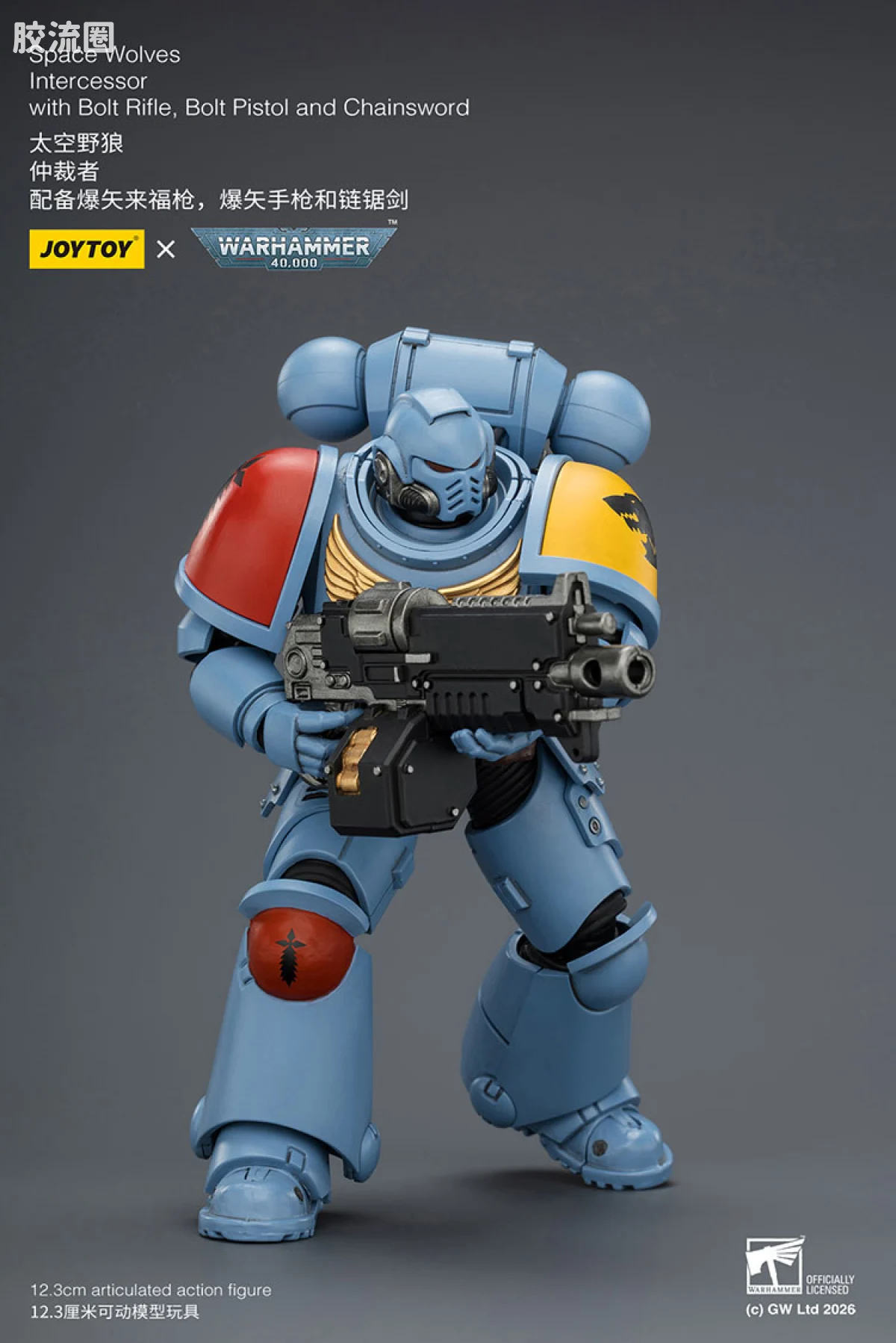 JOYTOY x 战锤40K 太空野狼 【5.0】太空野狼仲裁者 - 图片
