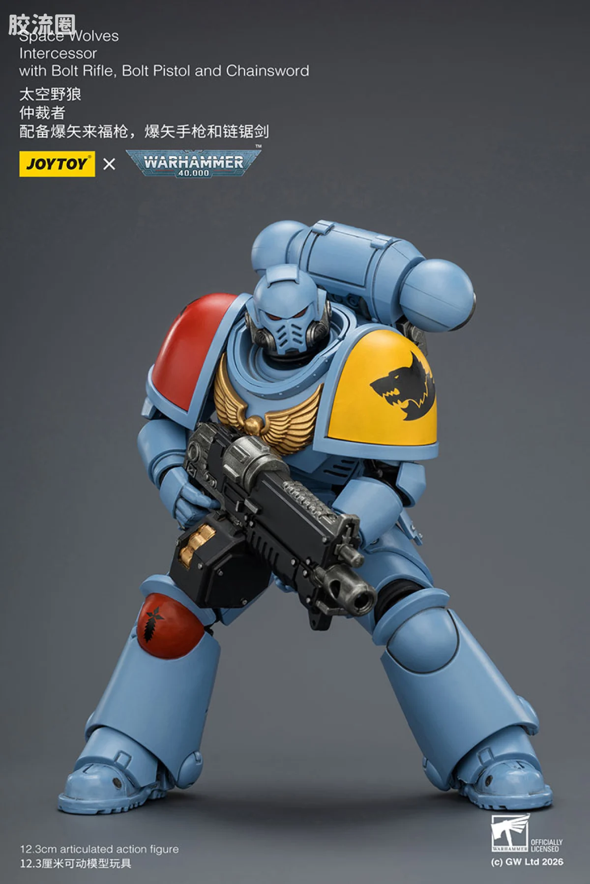 JOYTOY x 战锤40K 太空野狼 【5.0】太空野狼仲裁者 - 图片