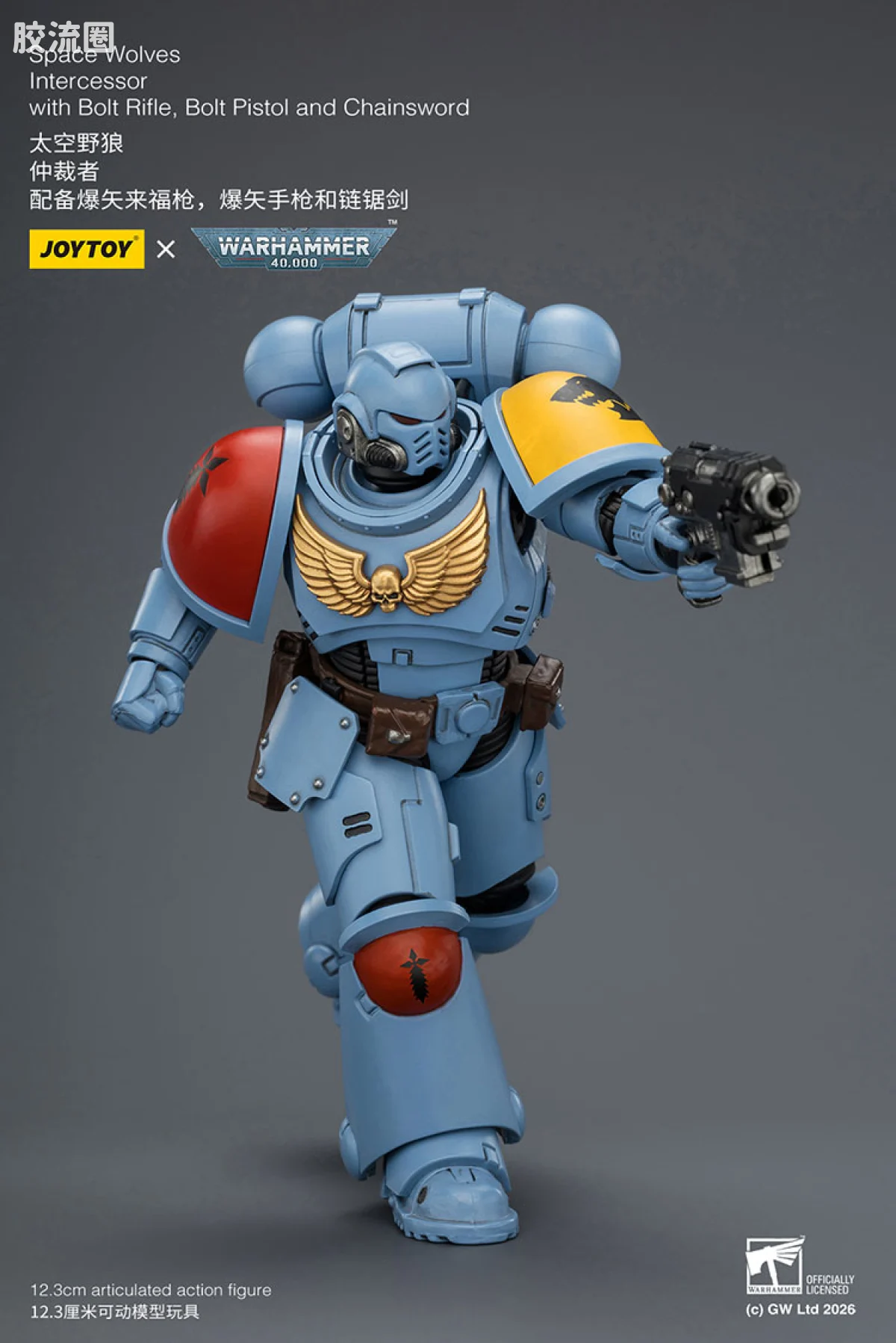 JOYTOY x 战锤40K 太空野狼 【5.0】太空野狼仲裁者 - 图片
