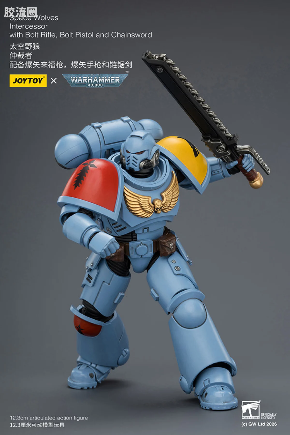 JOYTOY x 战锤40K 太空野狼 【5.0】太空野狼仲裁者 - 图片