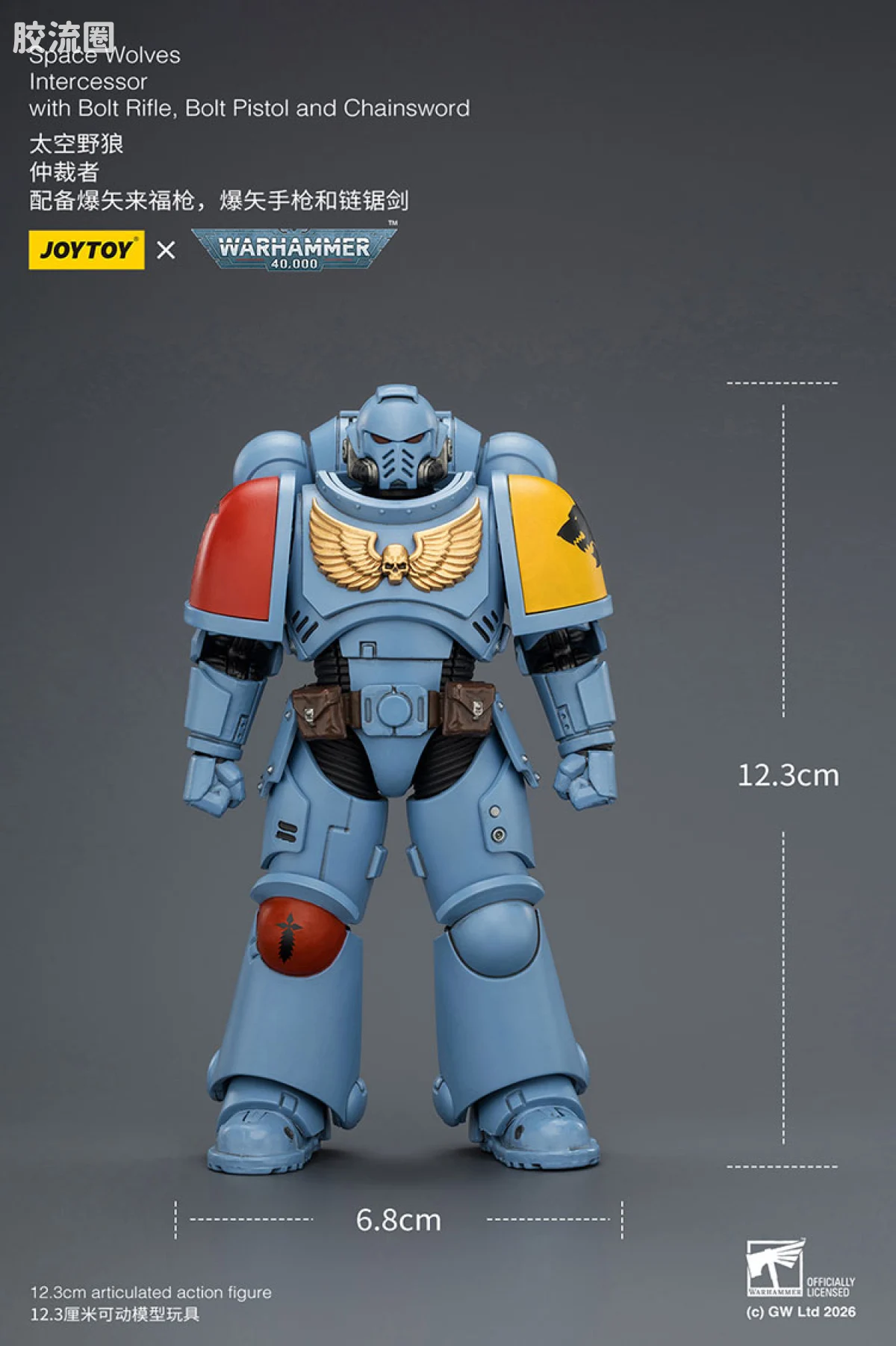 JOYTOY x 战锤40K 太空野狼 【5.0】太空野狼仲裁者 - 图片
