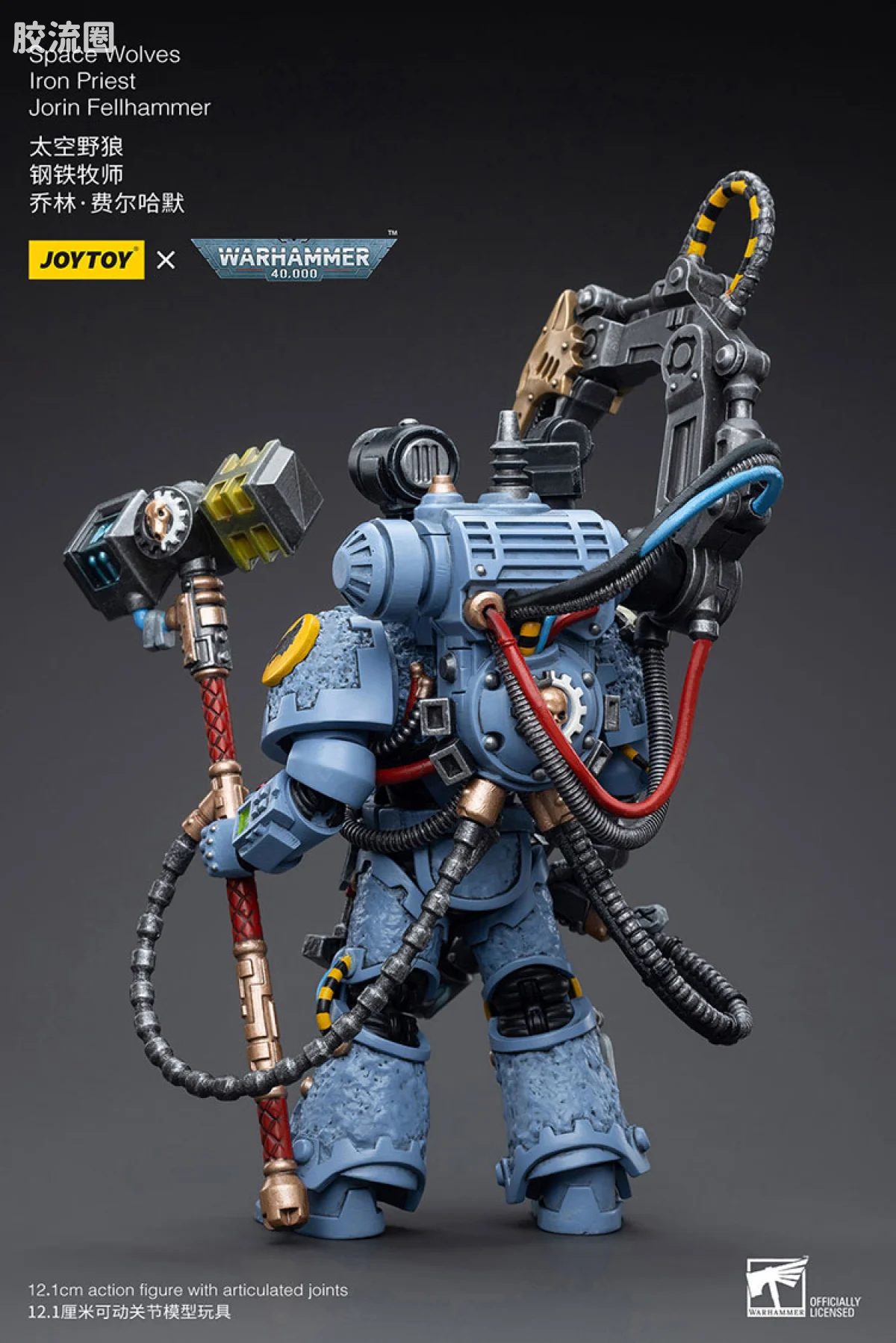 JOYTOY x 战锤40K 太空野狼 太空野狼 钢铁牧师  乔林费尔哈默 - 图片