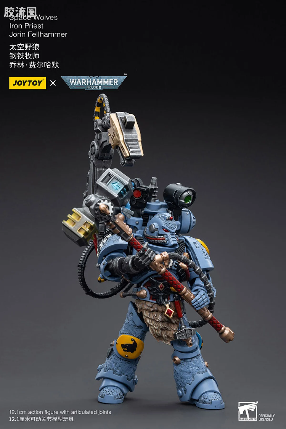 JOYTOY x 战锤40K 太空野狼 太空野狼 钢铁牧师  乔林费尔哈默 - 图片