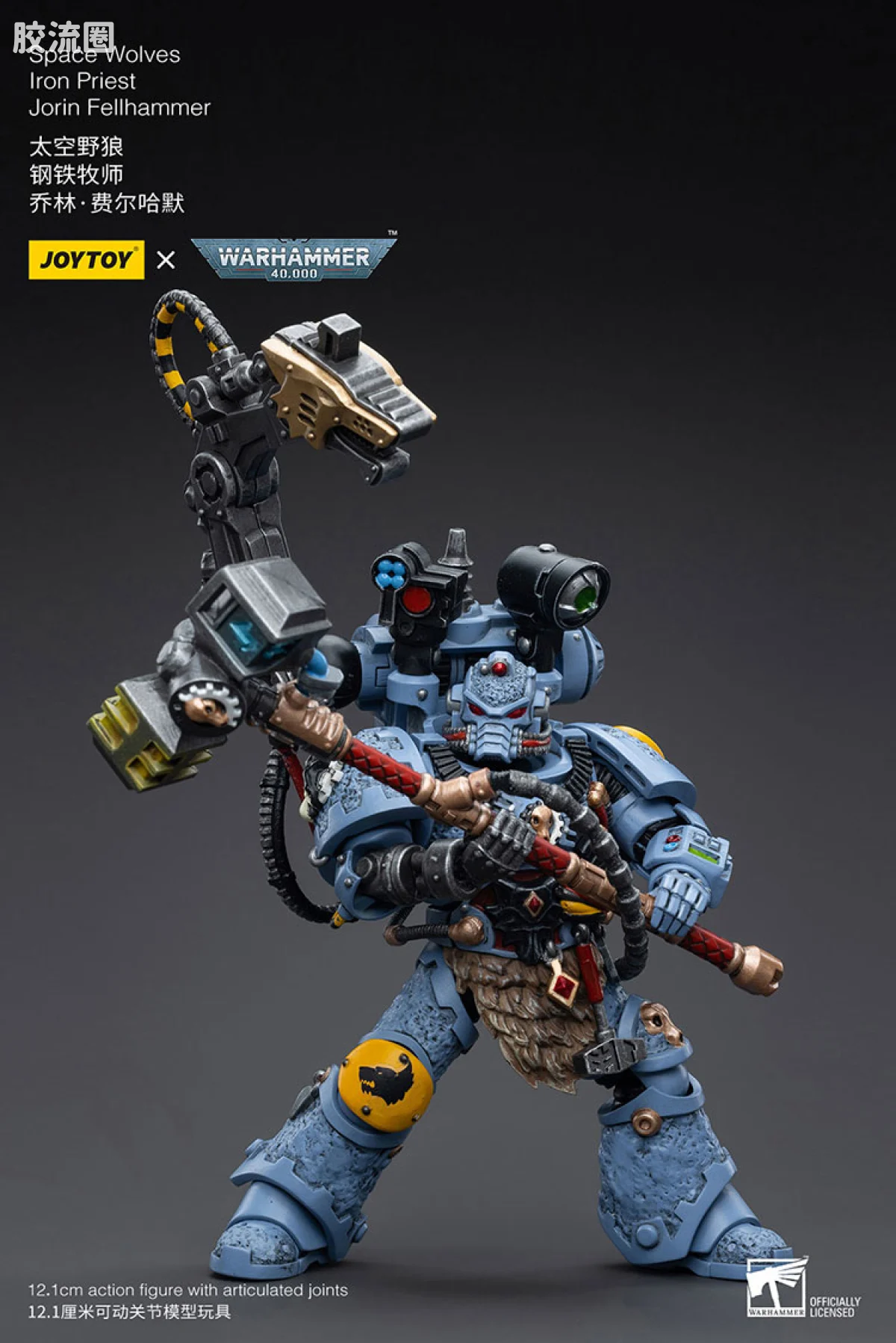 JOYTOY x 战锤40K 太空野狼 太空野狼 钢铁牧师  乔林费尔哈默 - 图片