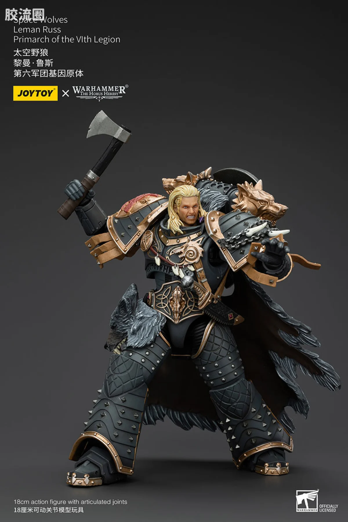 JOYTOY x 战锤40K 基因原体 帝皇子嗣 HH太空野狼 黎曼•鲁斯 第6基因原体 - 图片