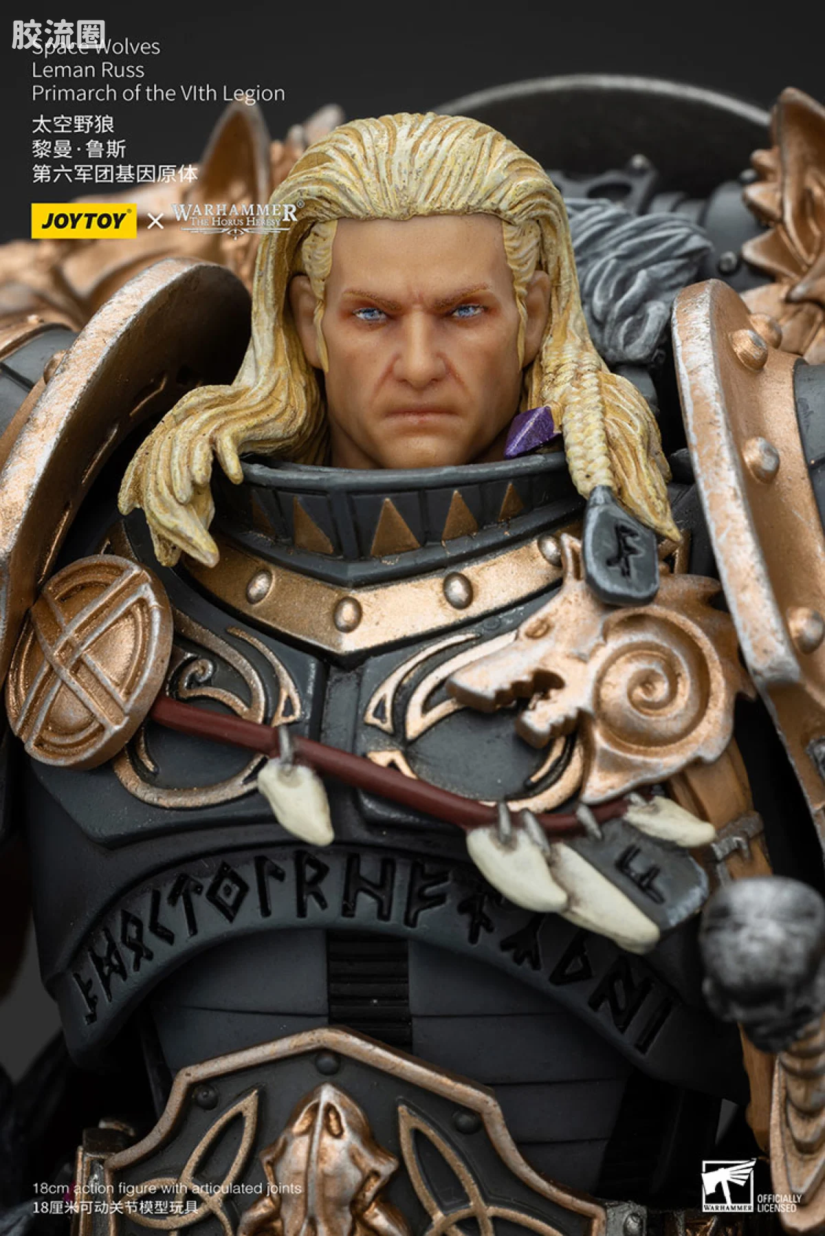 JOYTOY x 战锤40K 基因原体 帝皇子嗣 HH太空野狼 黎曼•鲁斯 第6基因原体 - 图片