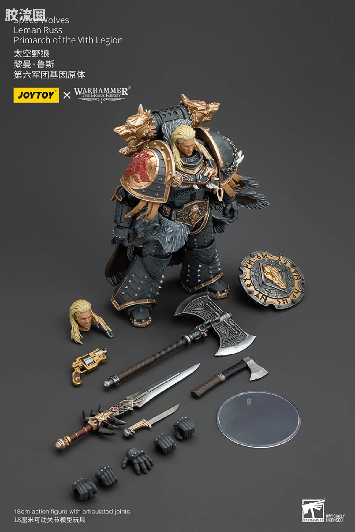 JOYTOY x 战锤40K 基因原体 帝皇子嗣 HH太空野狼 黎曼•鲁斯 第6基因原体 - 图片
