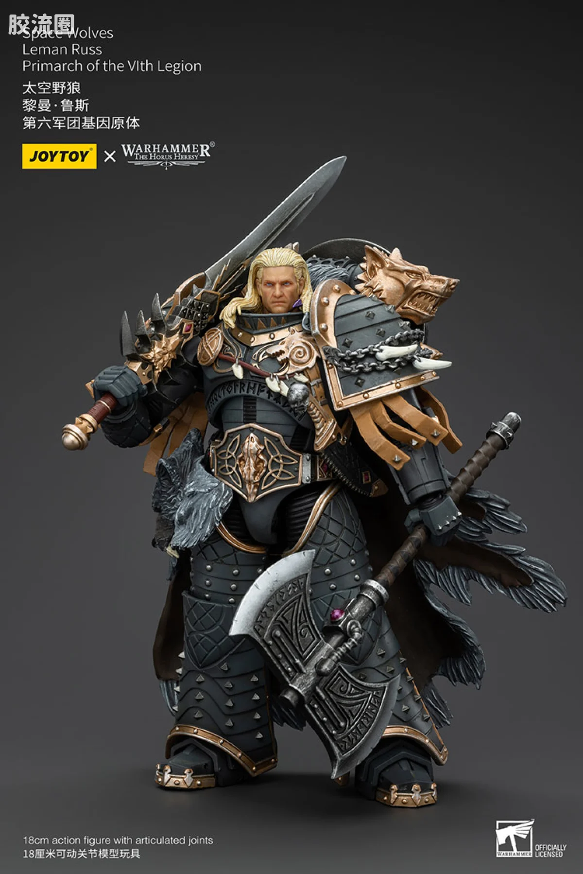 JOYTOY x 战锤40K 基因原体 帝皇子嗣 HH太空野狼 黎曼•鲁斯 第6基因原体 - 图片