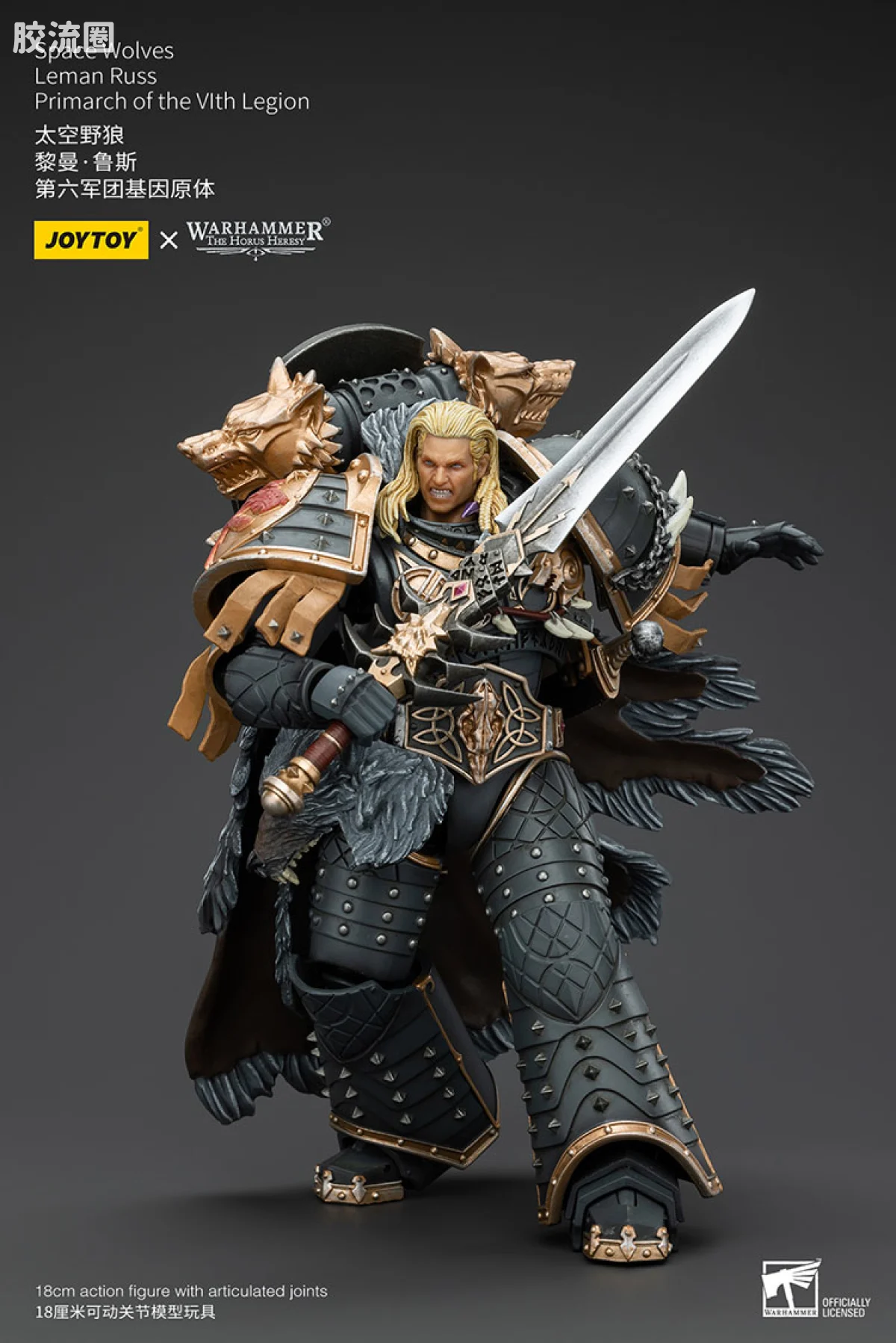 JOYTOY x 战锤40K 基因原体 帝皇子嗣 HH太空野狼 黎曼•鲁斯 第6基因原体 - 图片