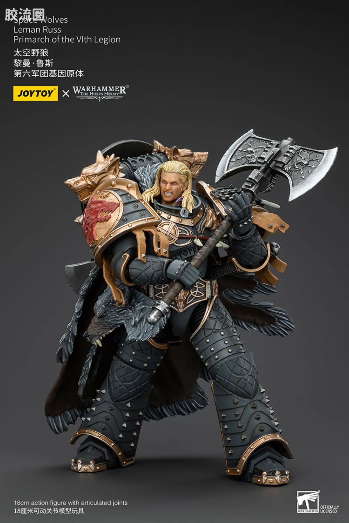 JOYTOY x 战锤40K 基因原体 帝皇子嗣 HH太空野狼 黎曼•鲁斯 第6基因原体 - 图片