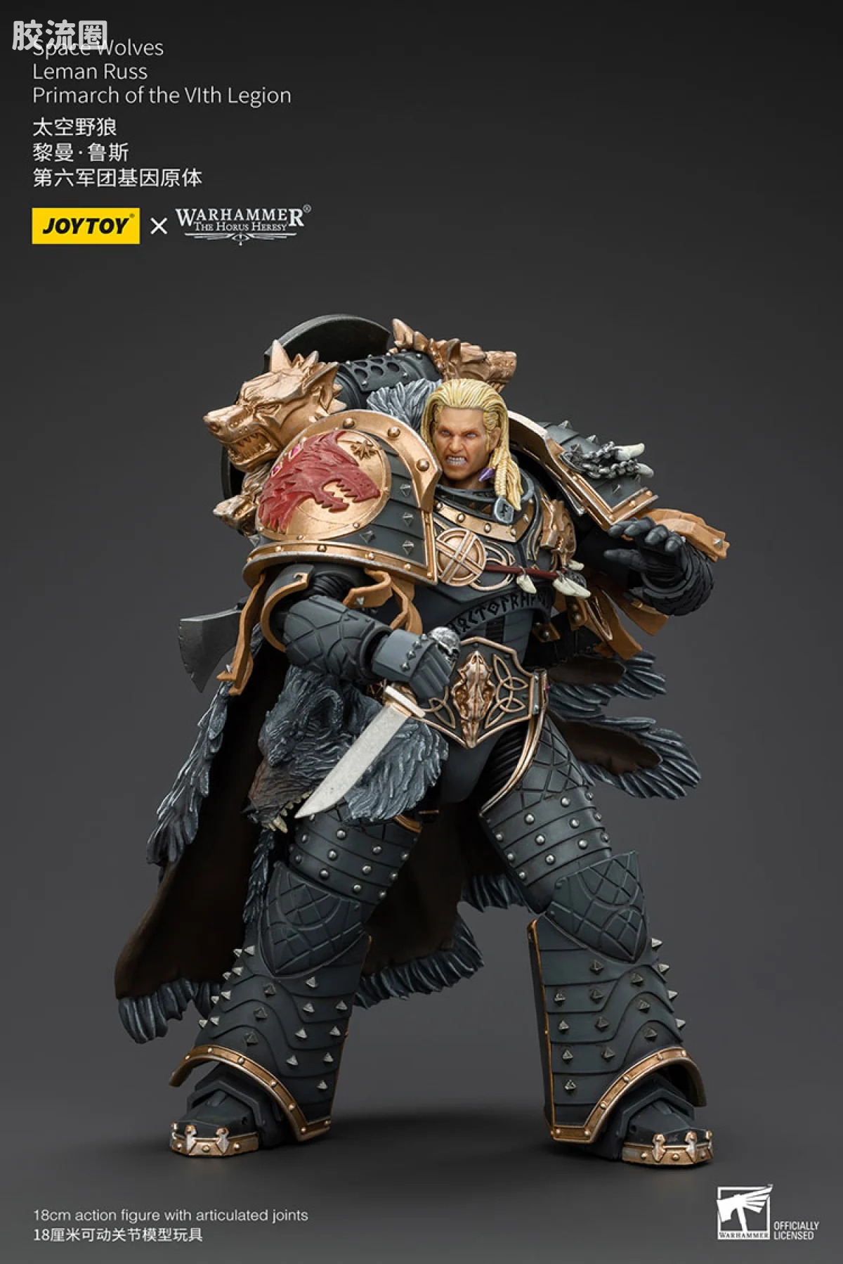 JOYTOY x 战锤40K 基因原体 帝皇子嗣 HH太空野狼 黎曼•鲁斯 第6基因原体 - 图片
